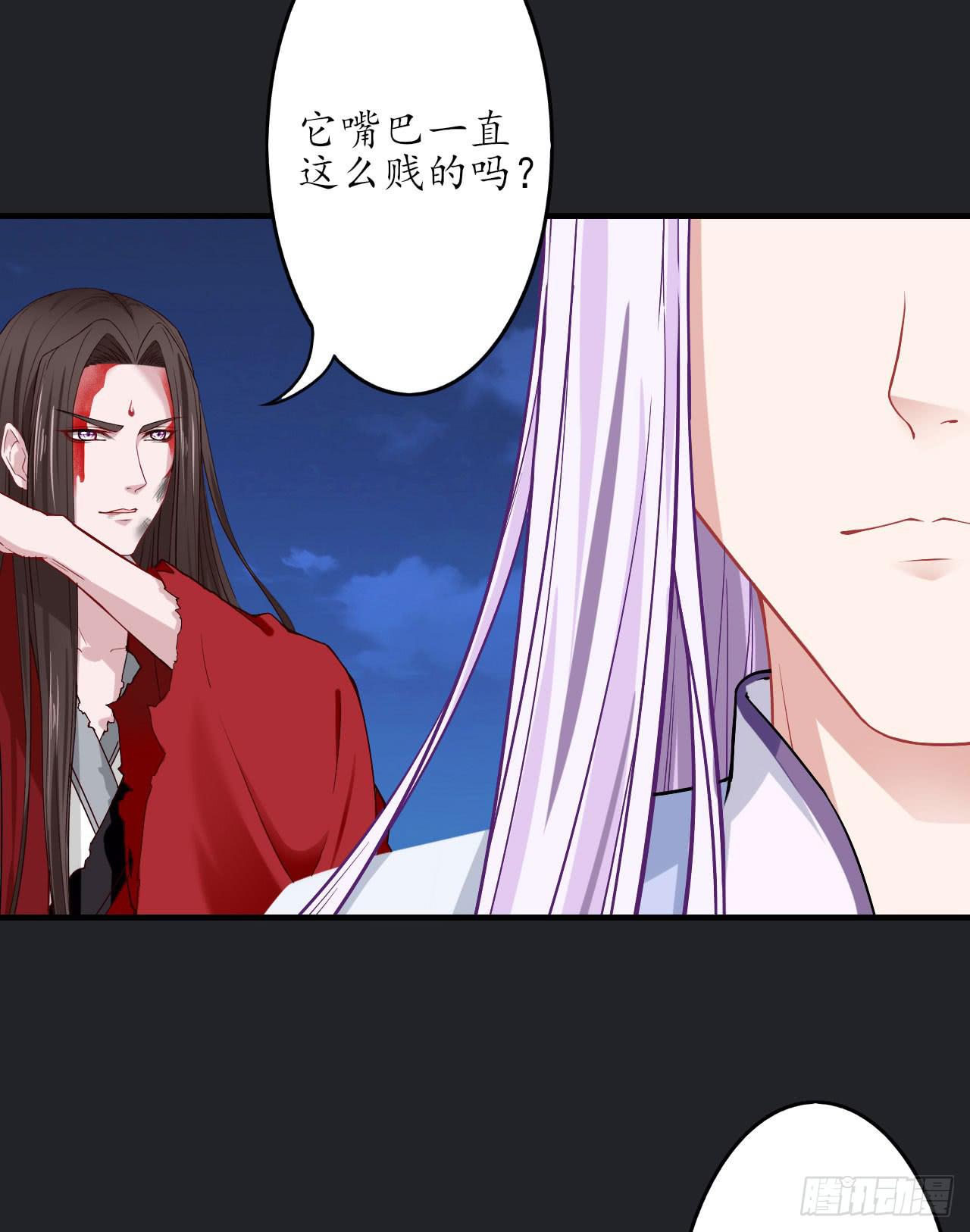 城隍妖神传 - 月下的激战(1/2) - 1