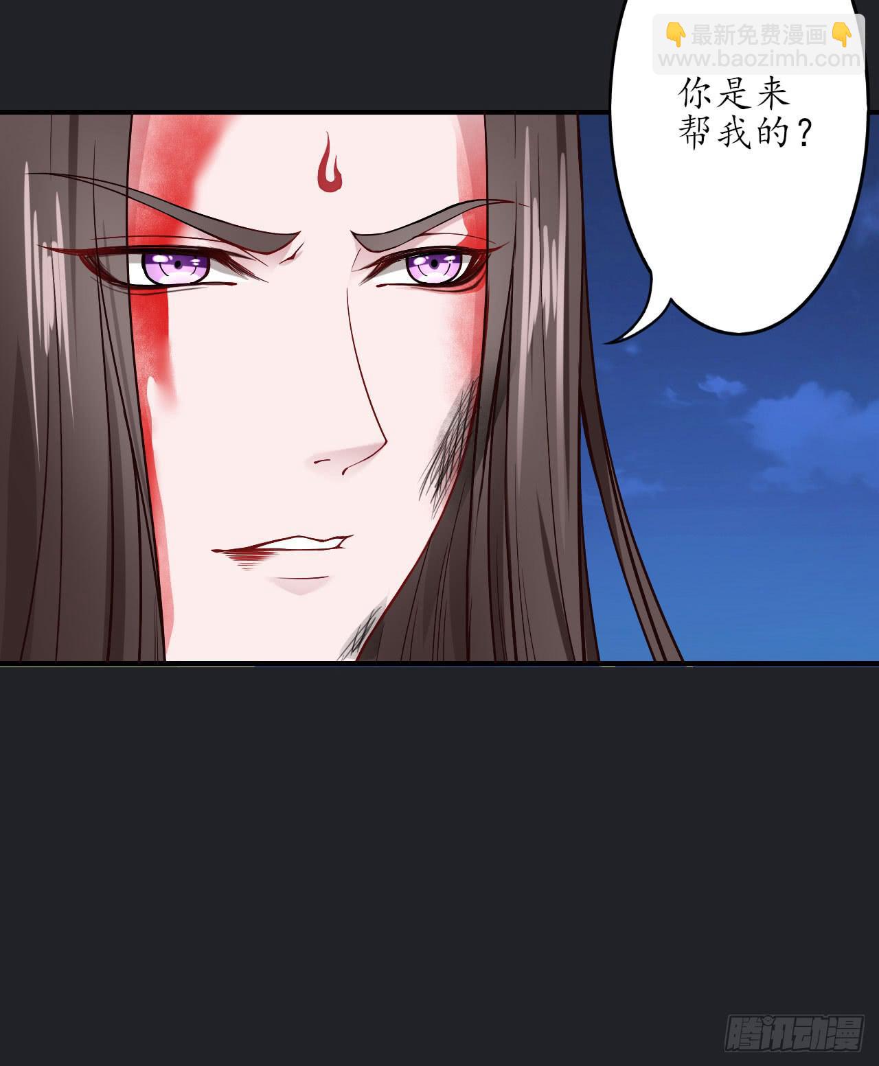 城隍妖神传 - 月下的激战(1/2) - 2