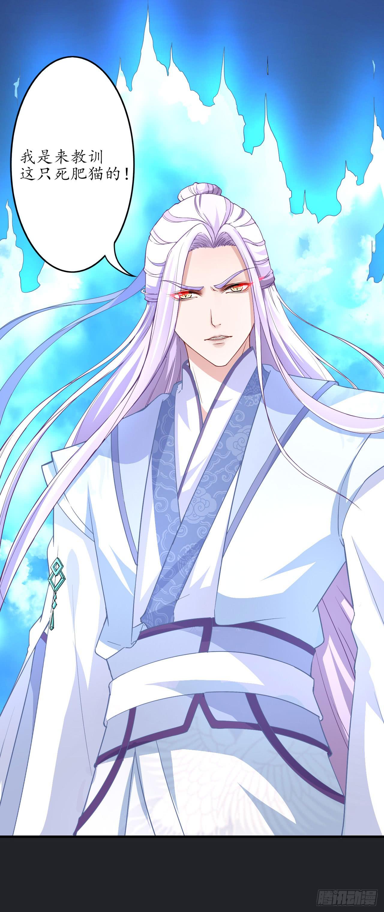 城隍妖神传 - 月下的激战(1/2) - 4