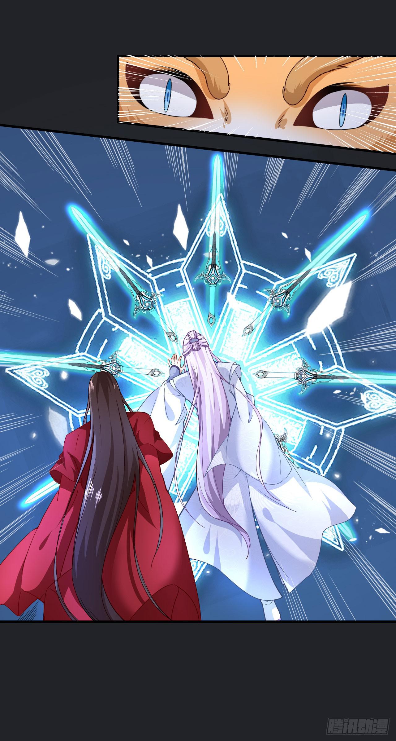 城隍妖神传 - 月下的激战(1/2) - 8