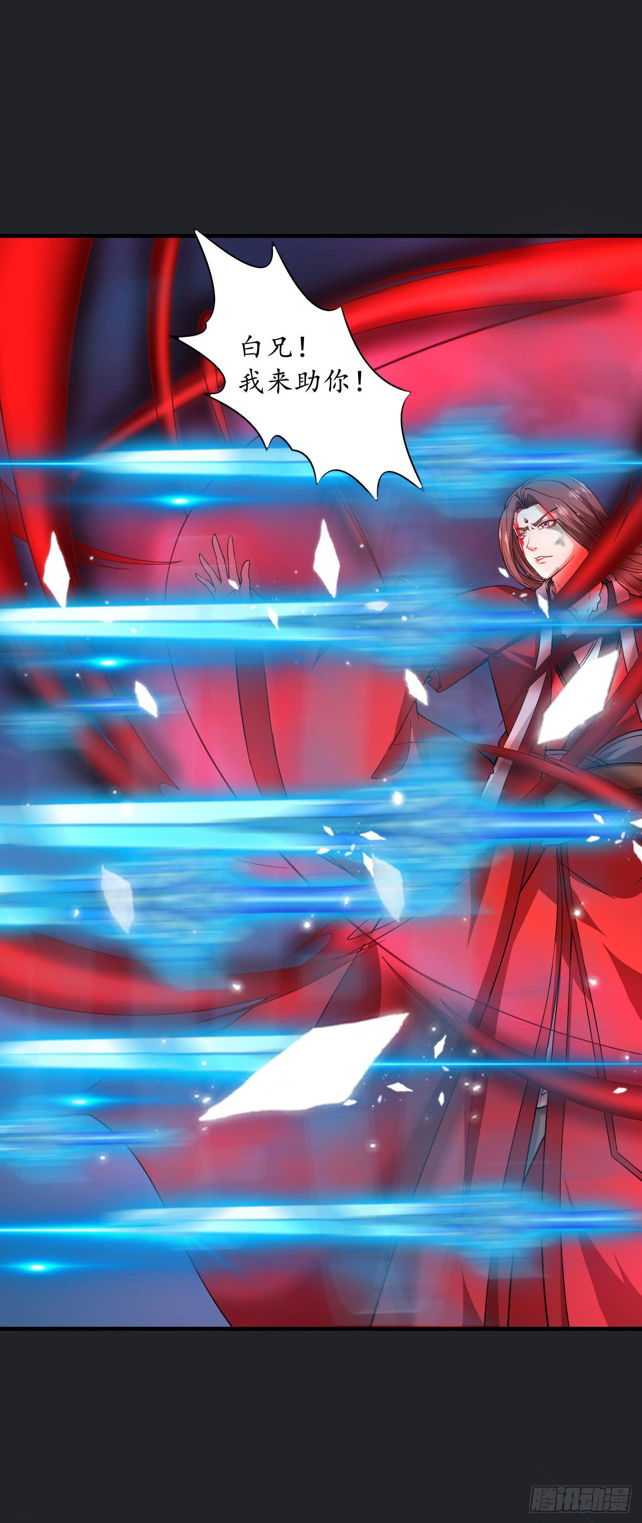 城隍妖神传 - 月下的激战(1/2) - 2