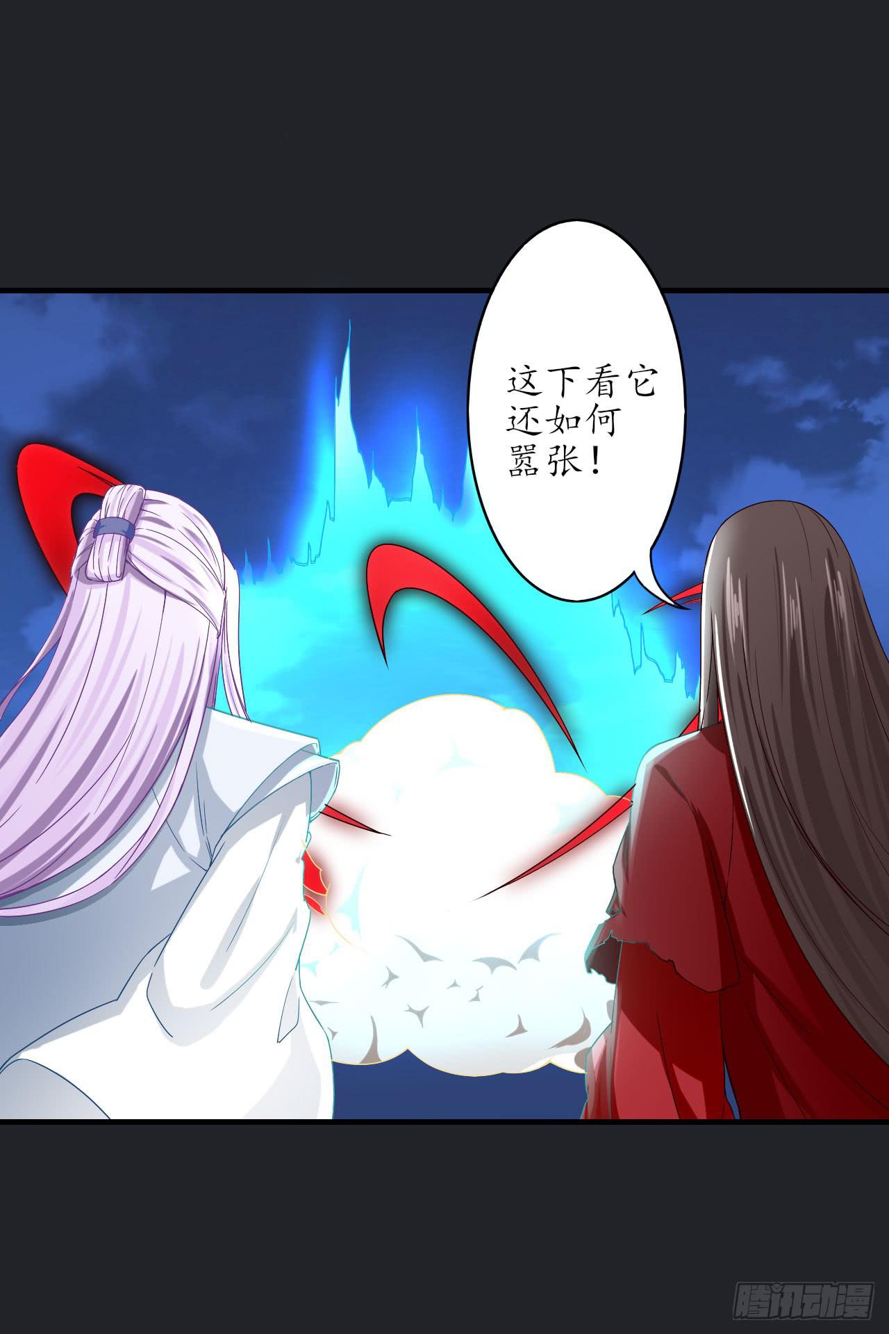 城隍妖神传 - 月下的激战(1/2) - 5