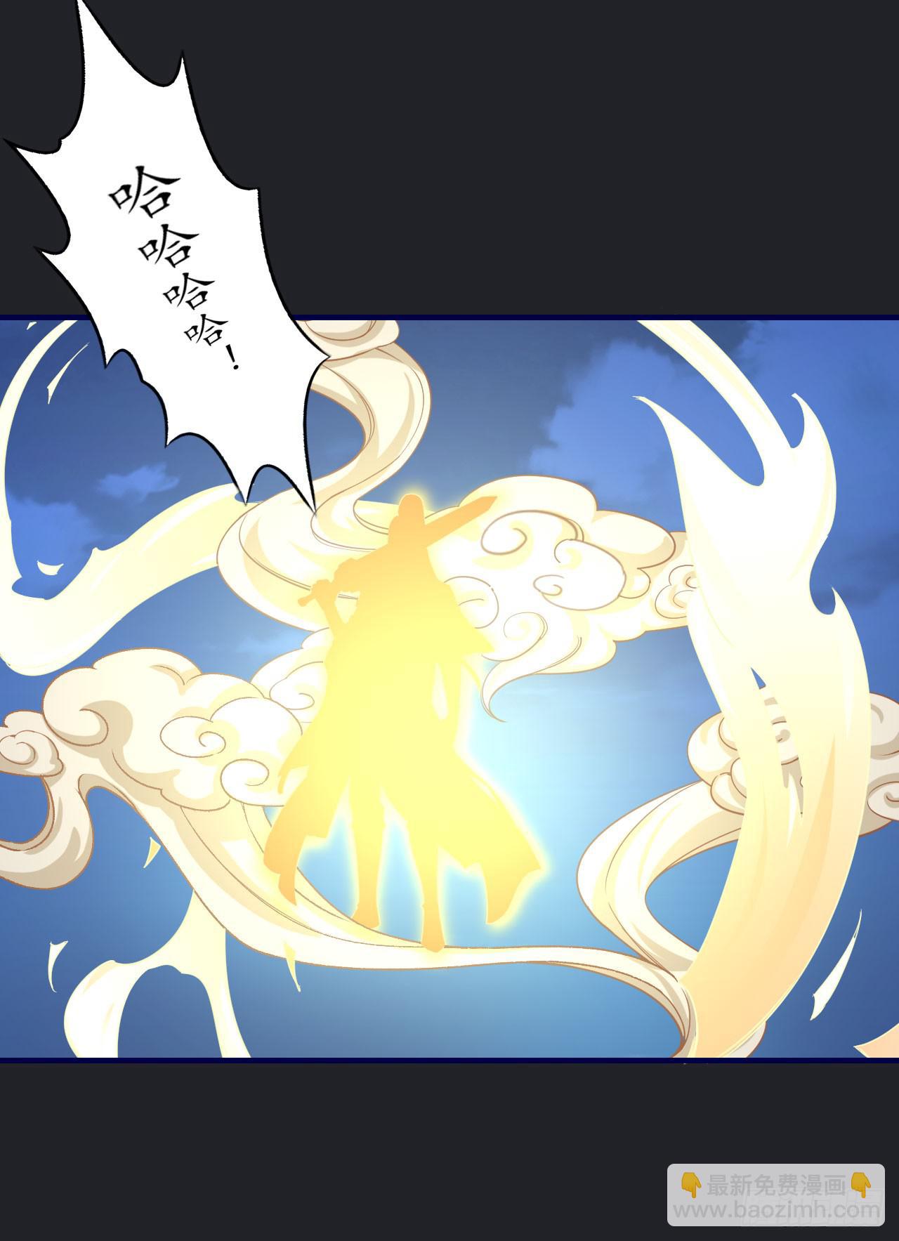 城隍妖神传 - 月下的激战(1/2) - 7