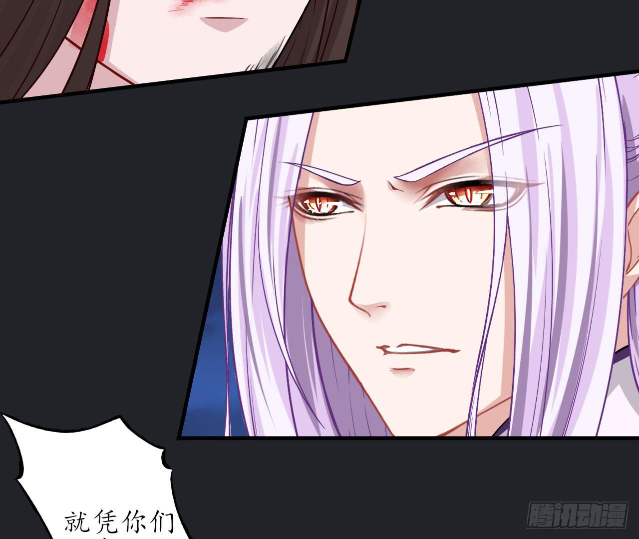 城隍妖神传 - 月下的激战(1/2) - 1