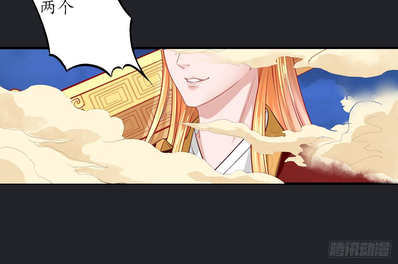 城隍妖神传 - 月下的激战(1/2) - 2