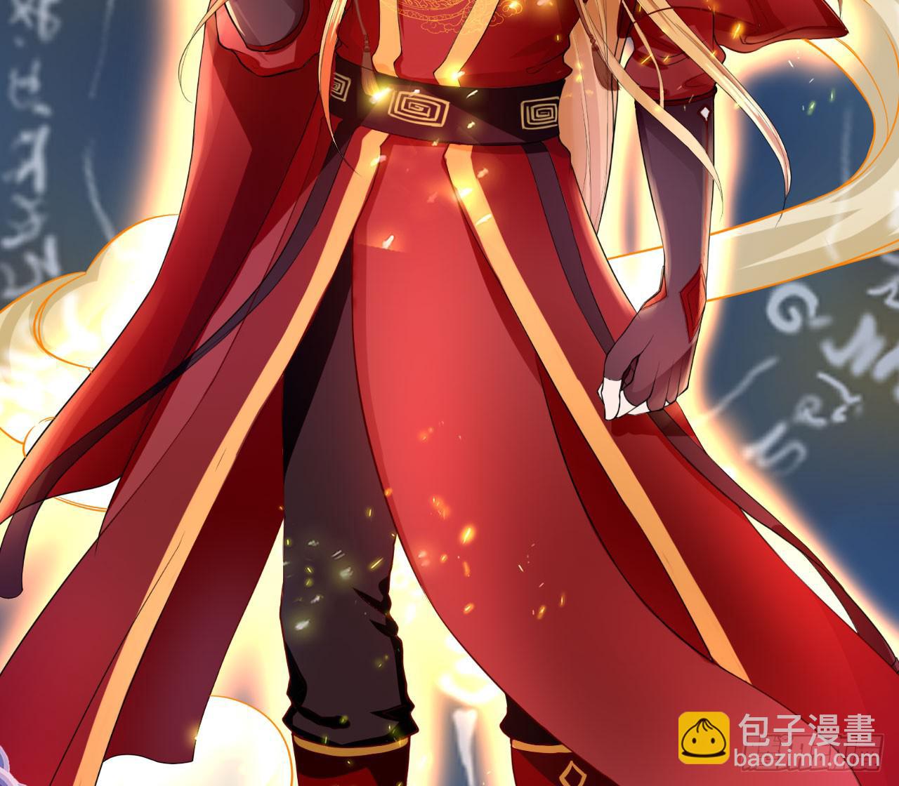 城隍妖神传 - 月下的激战(1/2) - 4