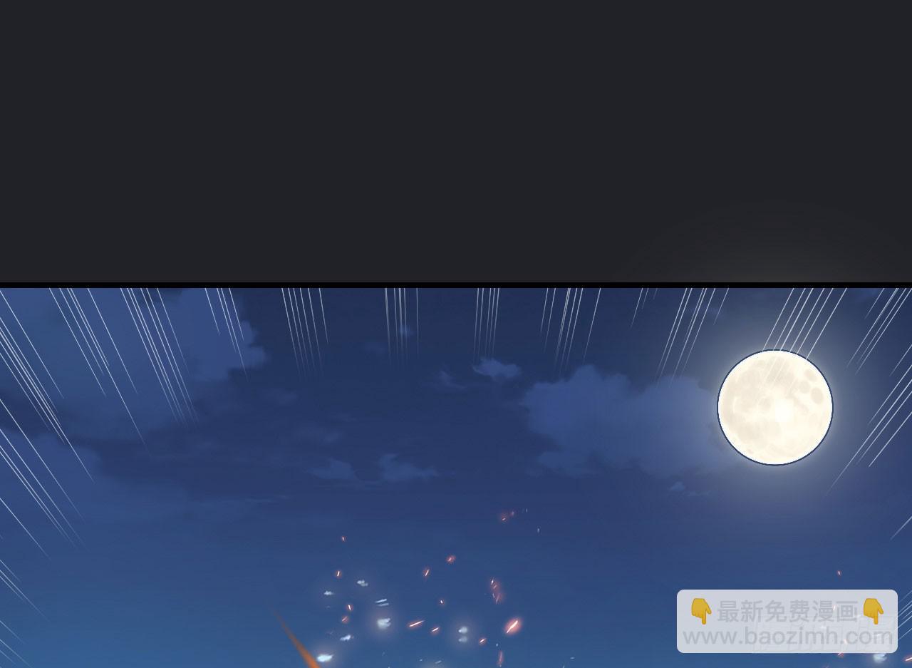 城隍妖神传 - 月下的激战(1/2) - 1