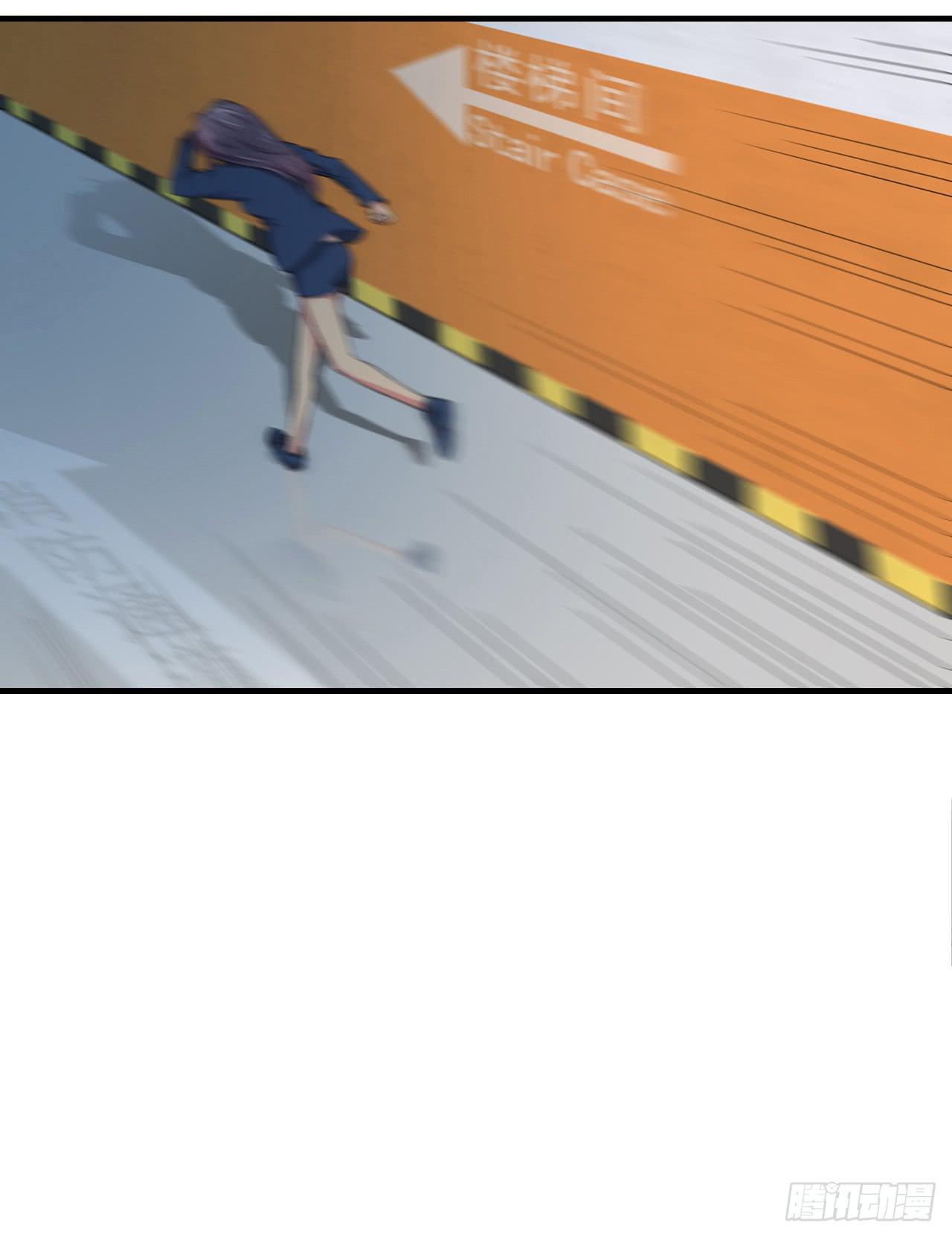 你究竟是人类还是妖怪？(1/2)-第5话