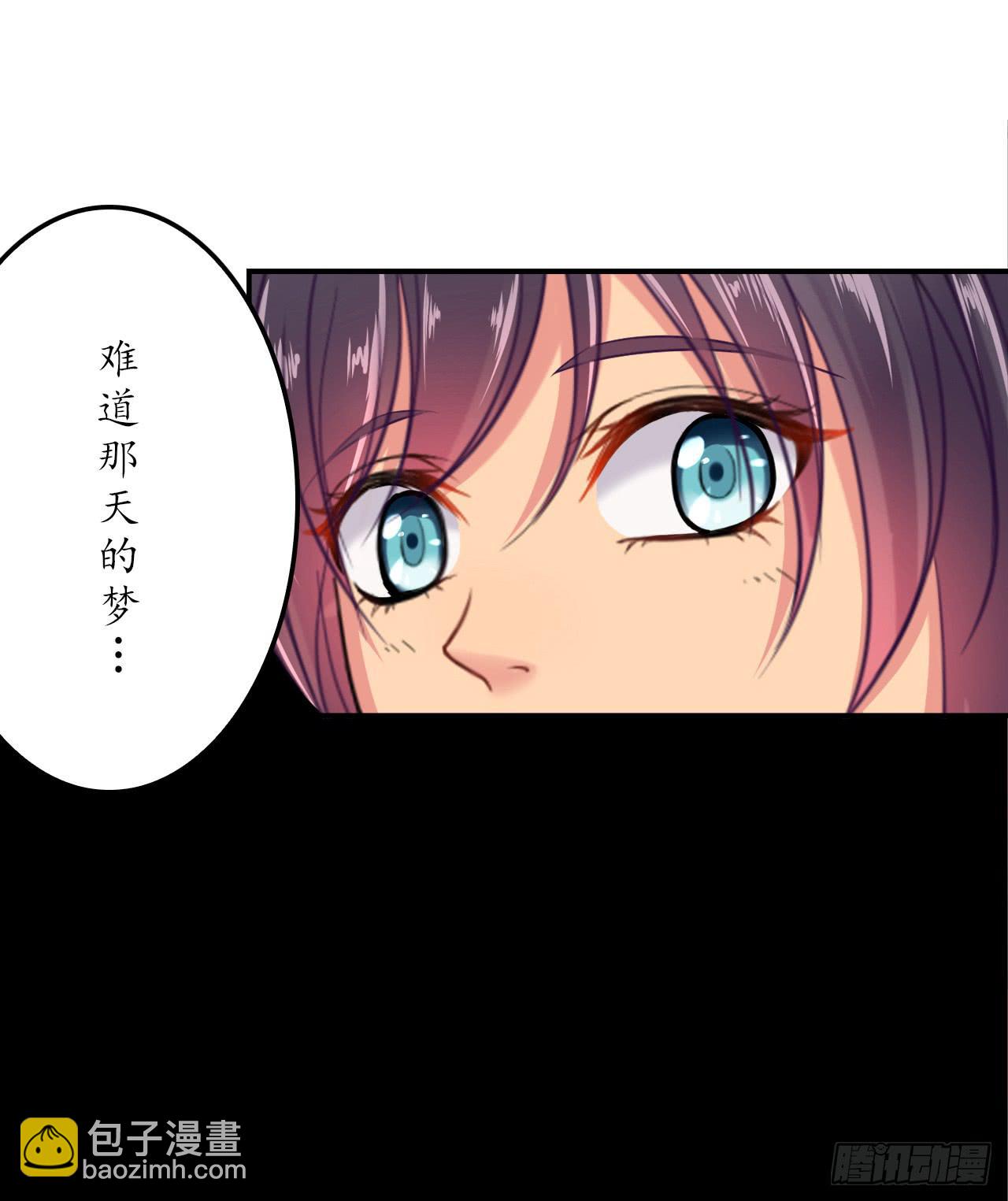 你究竟是人类还是妖怪？(1/2)-第5话