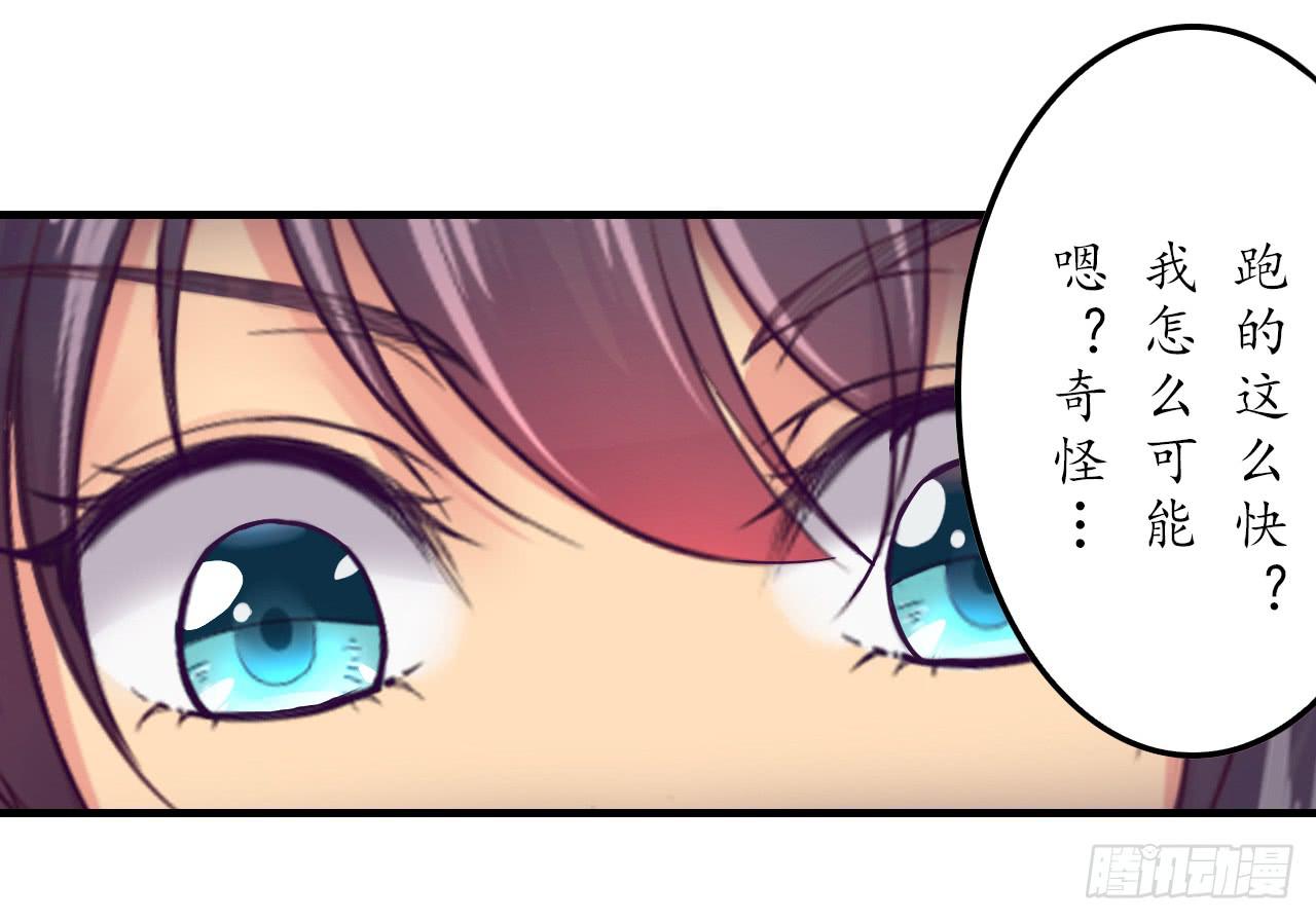 你究竟是人类还是妖怪？(1/2)-第5话