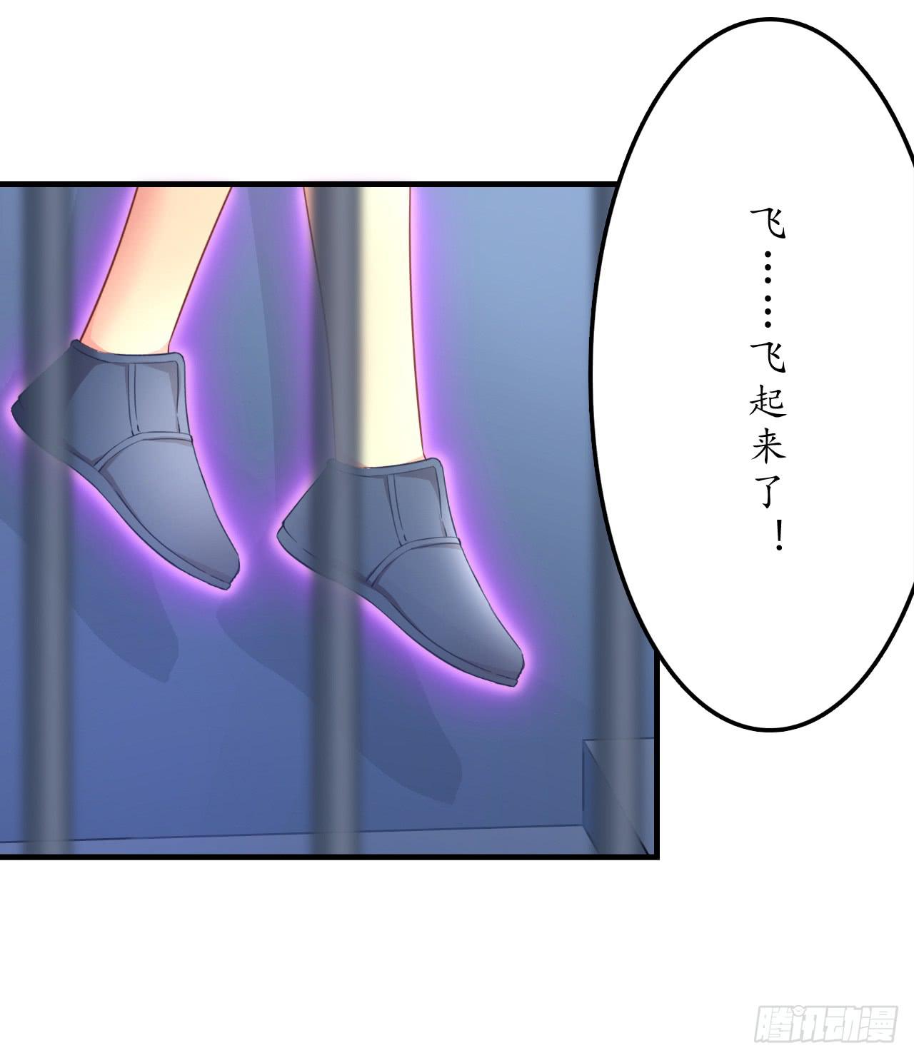 你究竟是人类还是妖怪？(1/2)-第5话