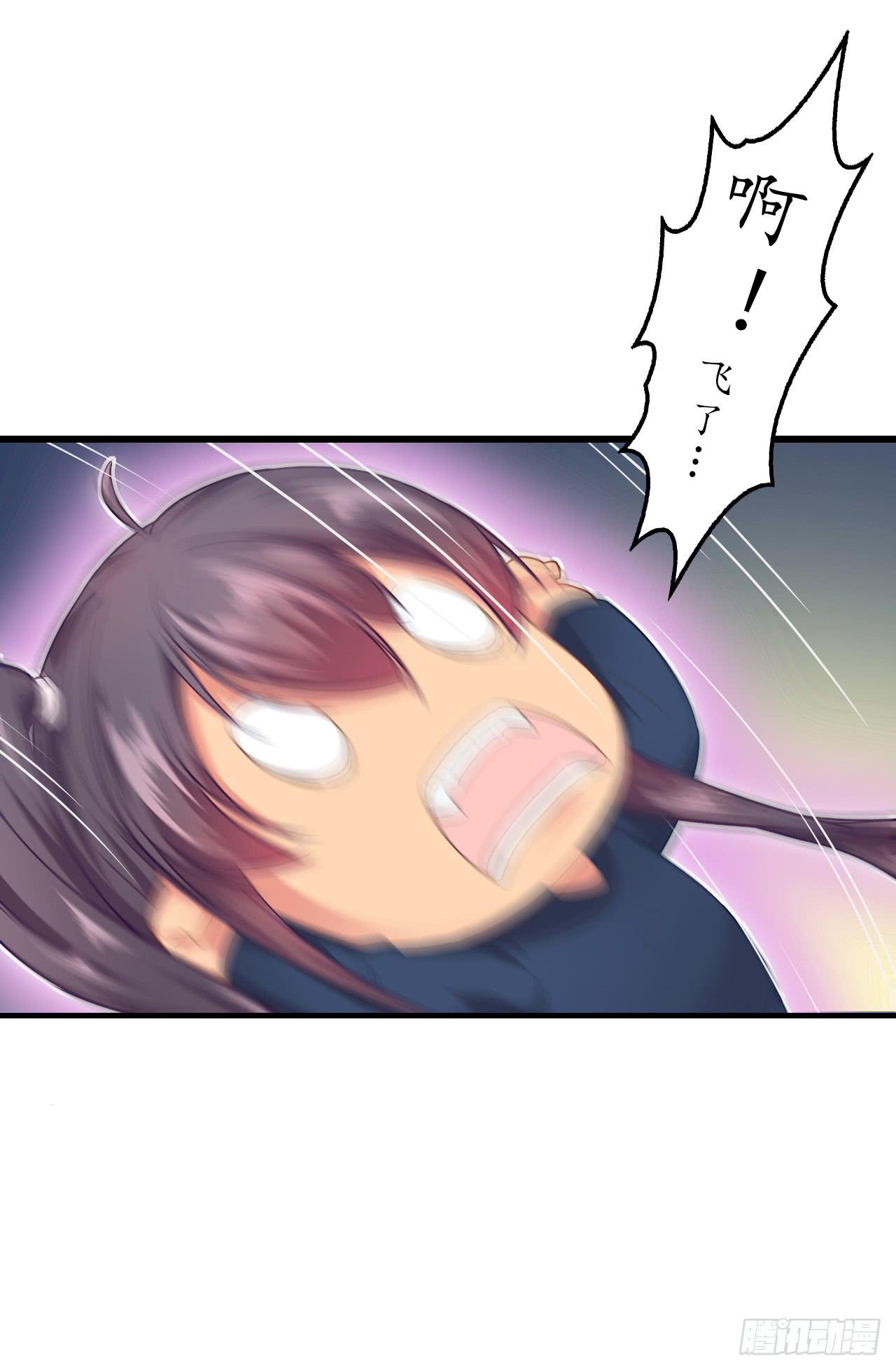 你究竟是人类还是妖怪？(1/2)-第5话