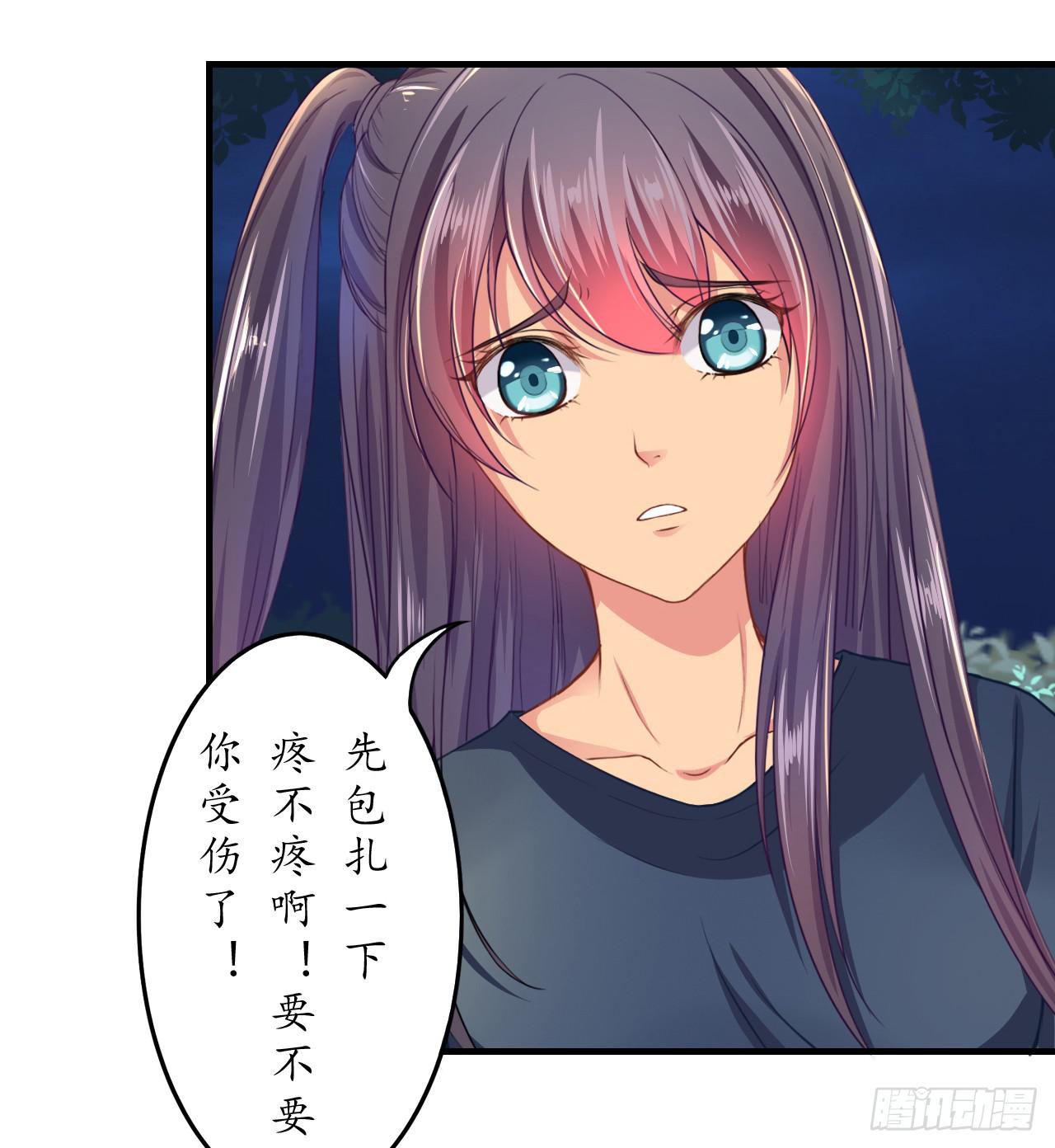 你究竟是人类还是妖怪？(1/2)-第5话