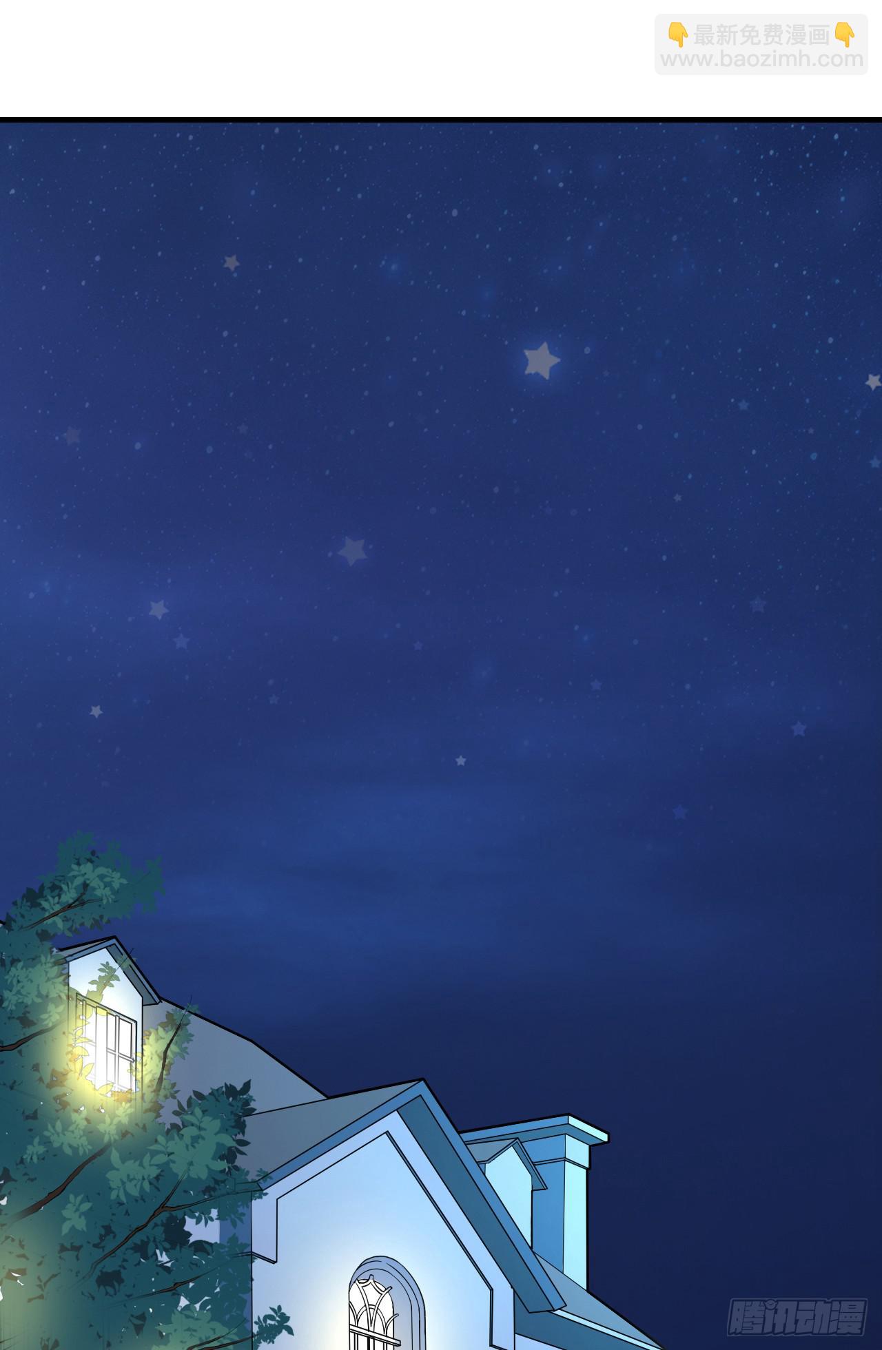 你究竟是人类还是妖怪？(1/2)-第5话