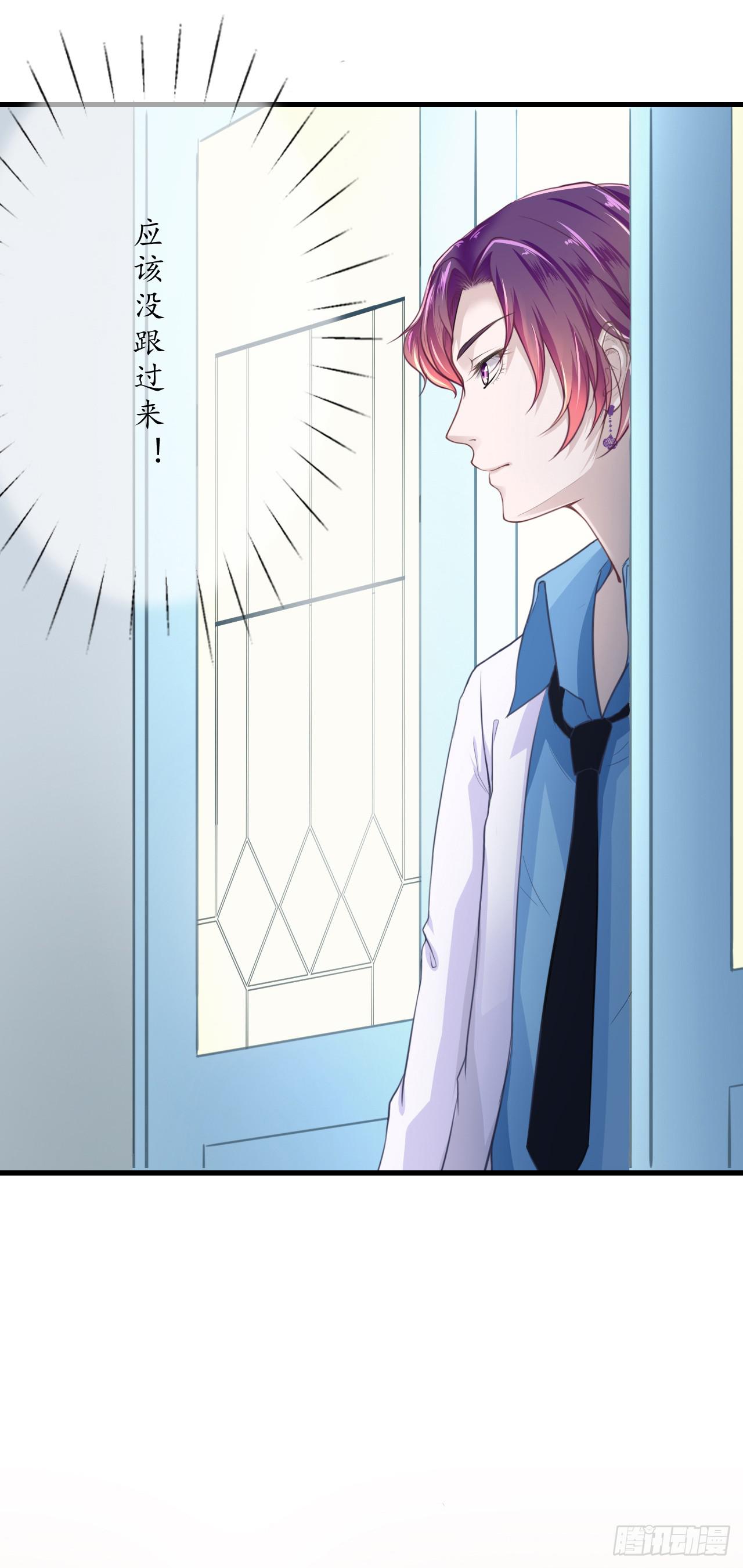 你究竟是人类还是妖怪？(1/2)-第5话