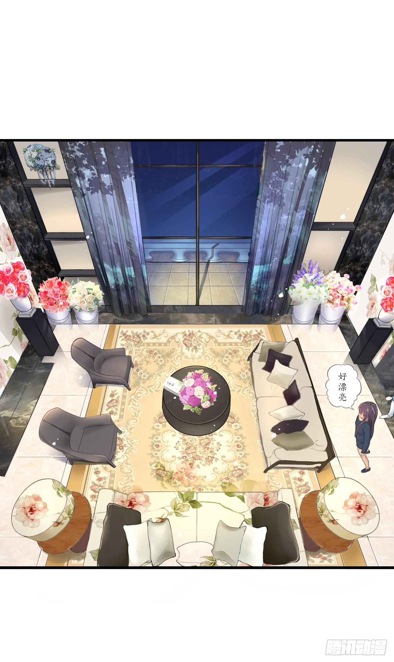 你究竟是人类还是妖怪？(1/2)-第5话