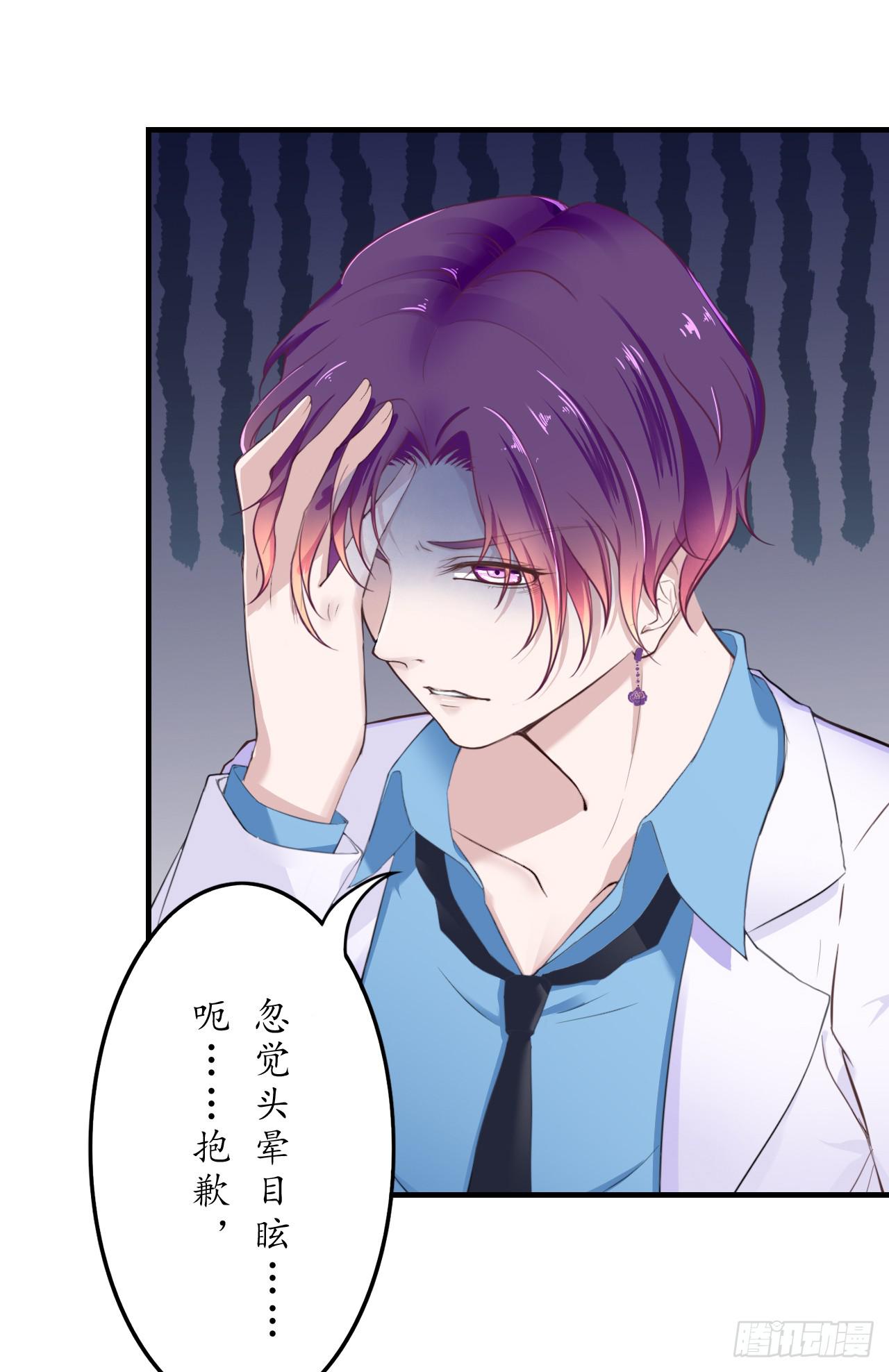 你究竟是人类还是妖怪？(1/2)-第5话