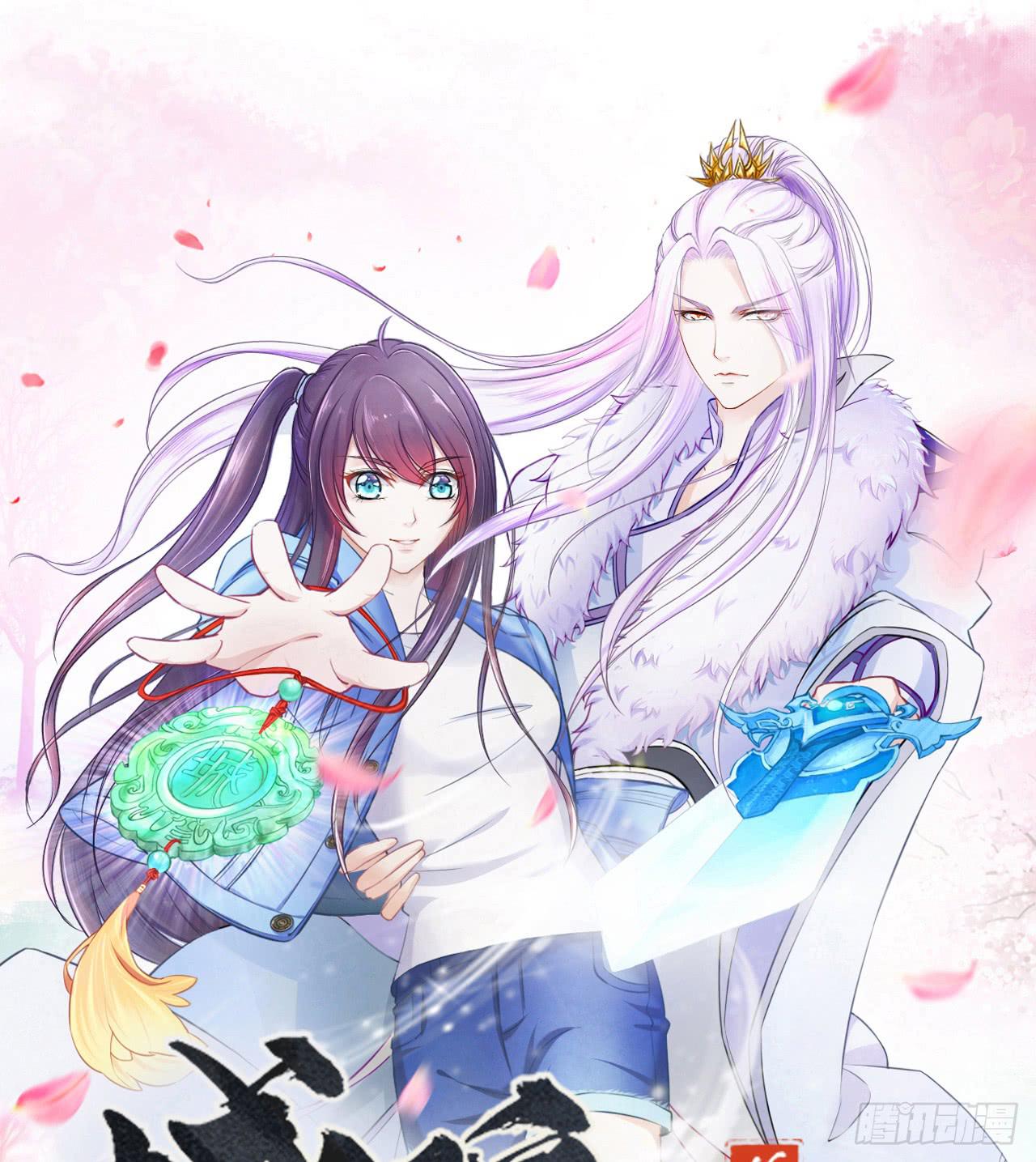 我们从此一别两宽，互不相欠-第7话