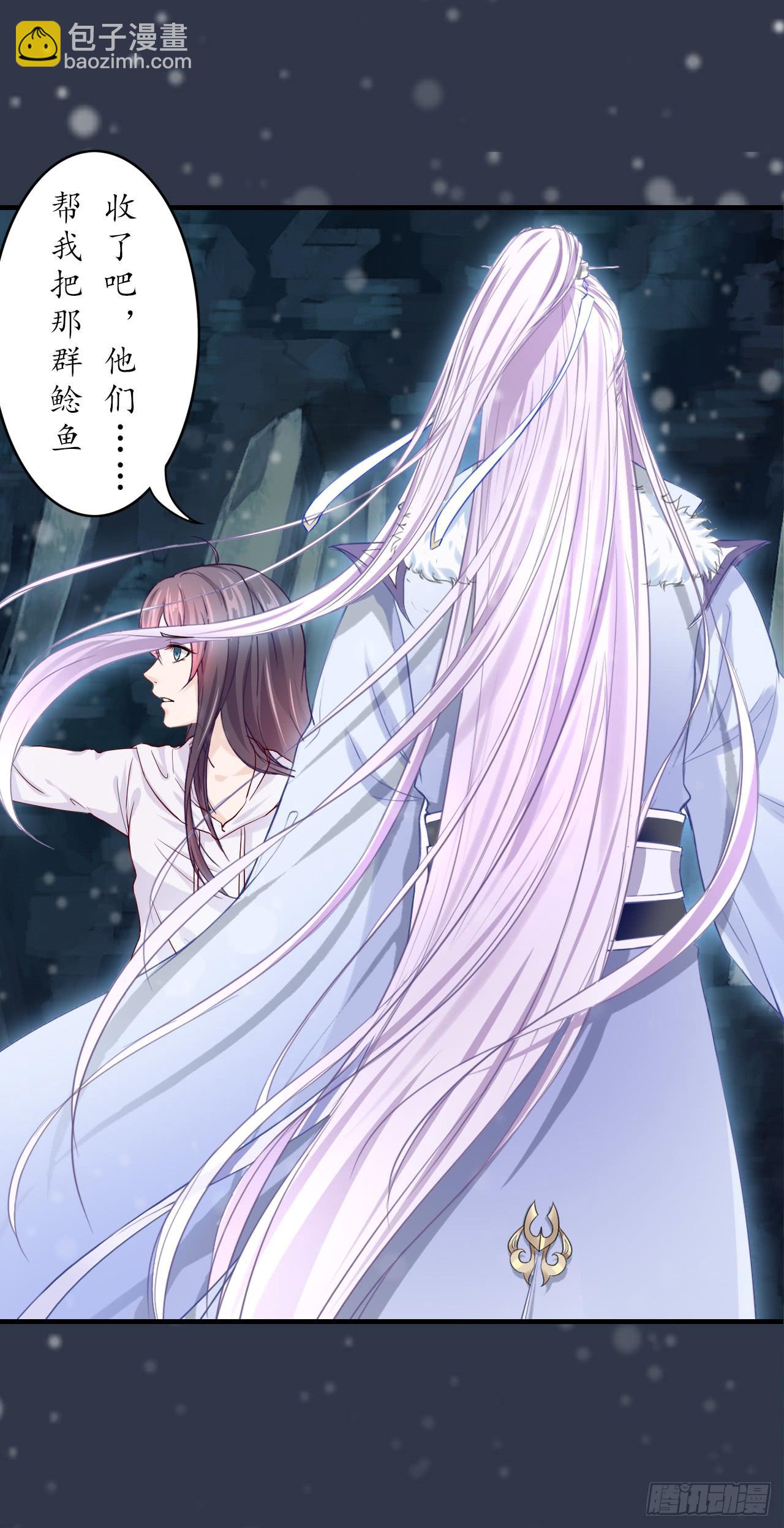 我们从此一别两宽，互不相欠-第7话