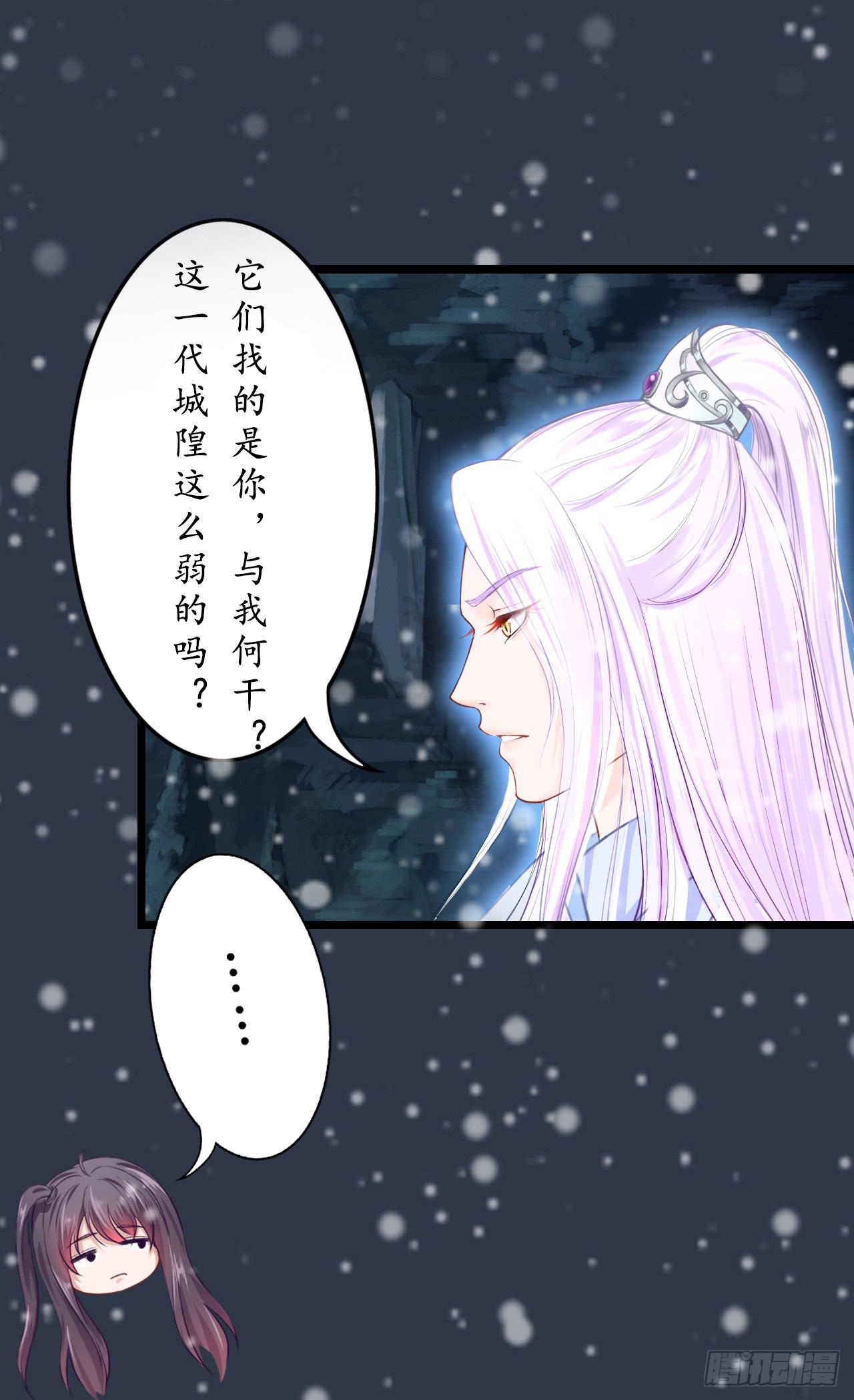 我们从此一别两宽，互不相欠-第7话