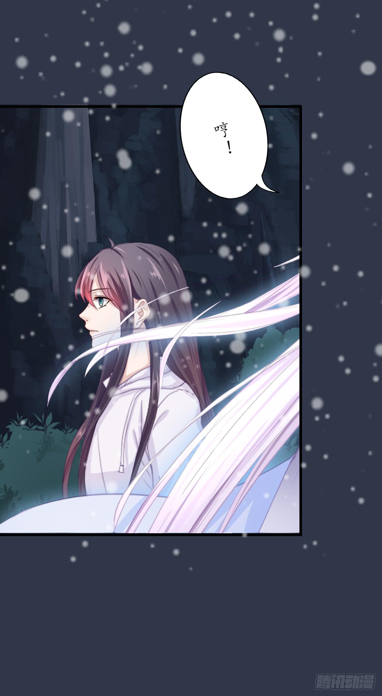 我们从此一别两宽，互不相欠-第7话