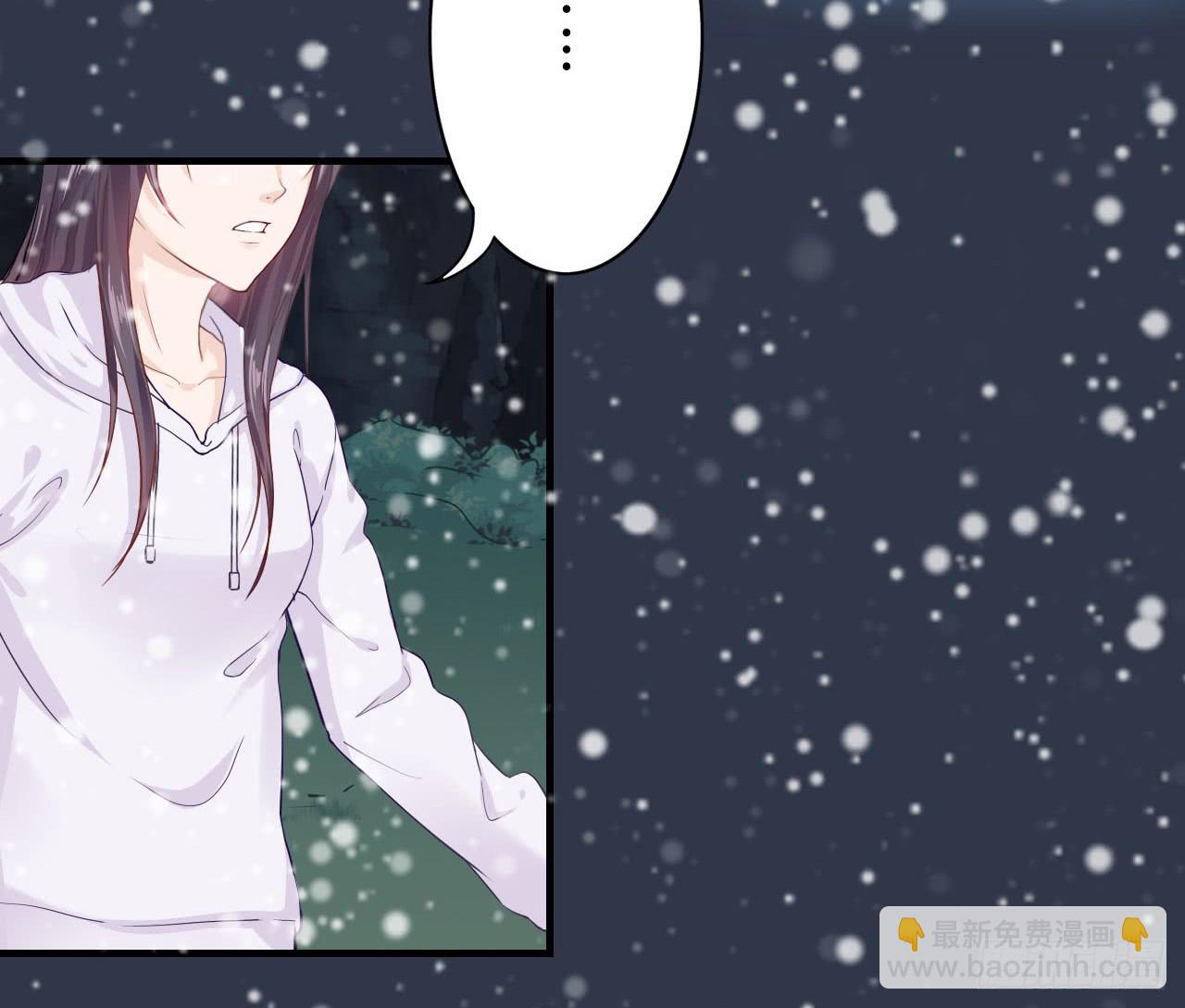 我们从此一别两宽，互不相欠-第7话