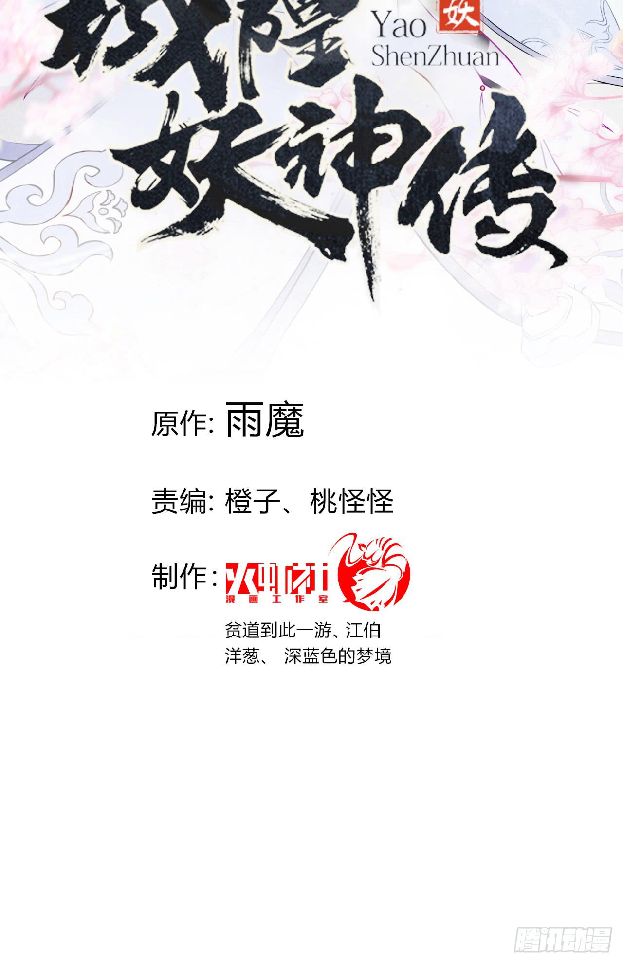 我们从此一别两宽，互不相欠-第7话