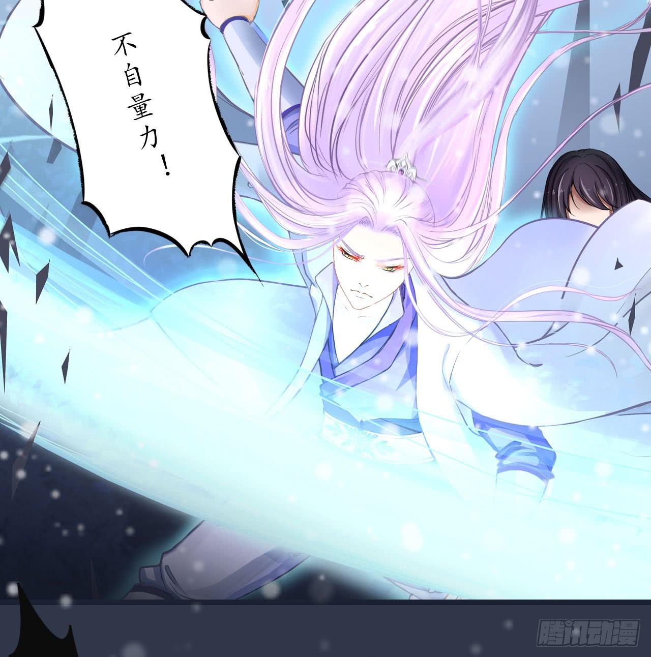 我们从此一别两宽，互不相欠-第7话