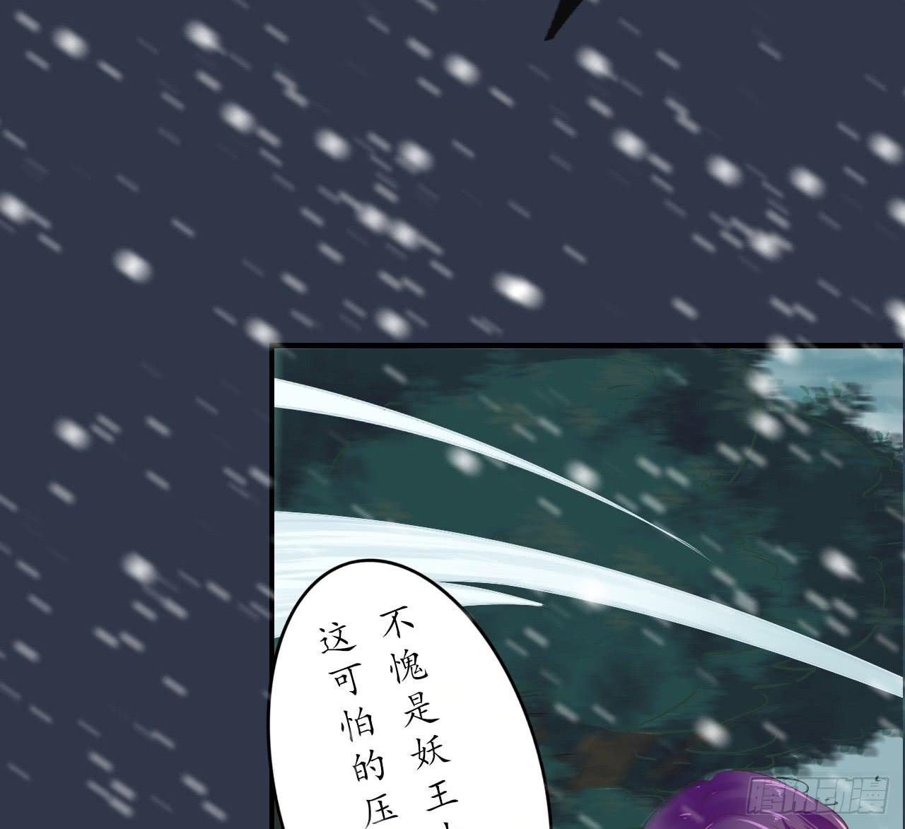 我们从此一别两宽，互不相欠-第7话