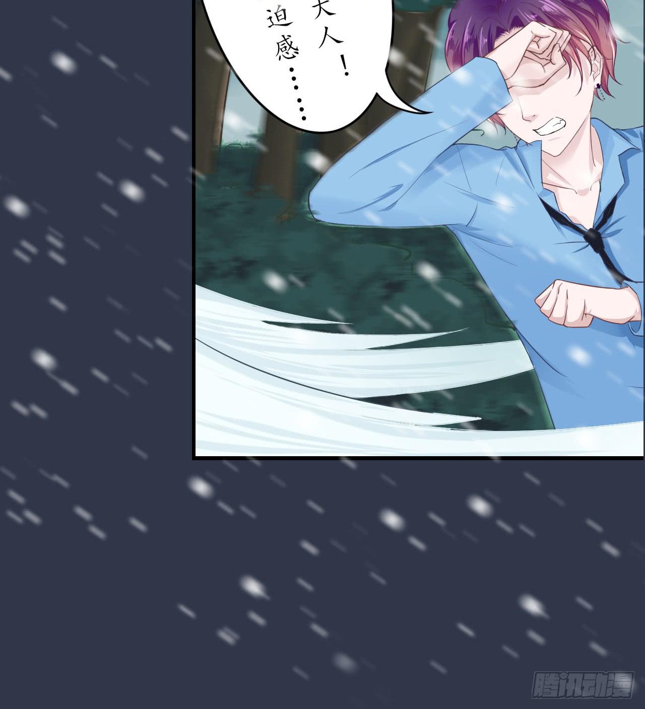 我们从此一别两宽，互不相欠-第7话