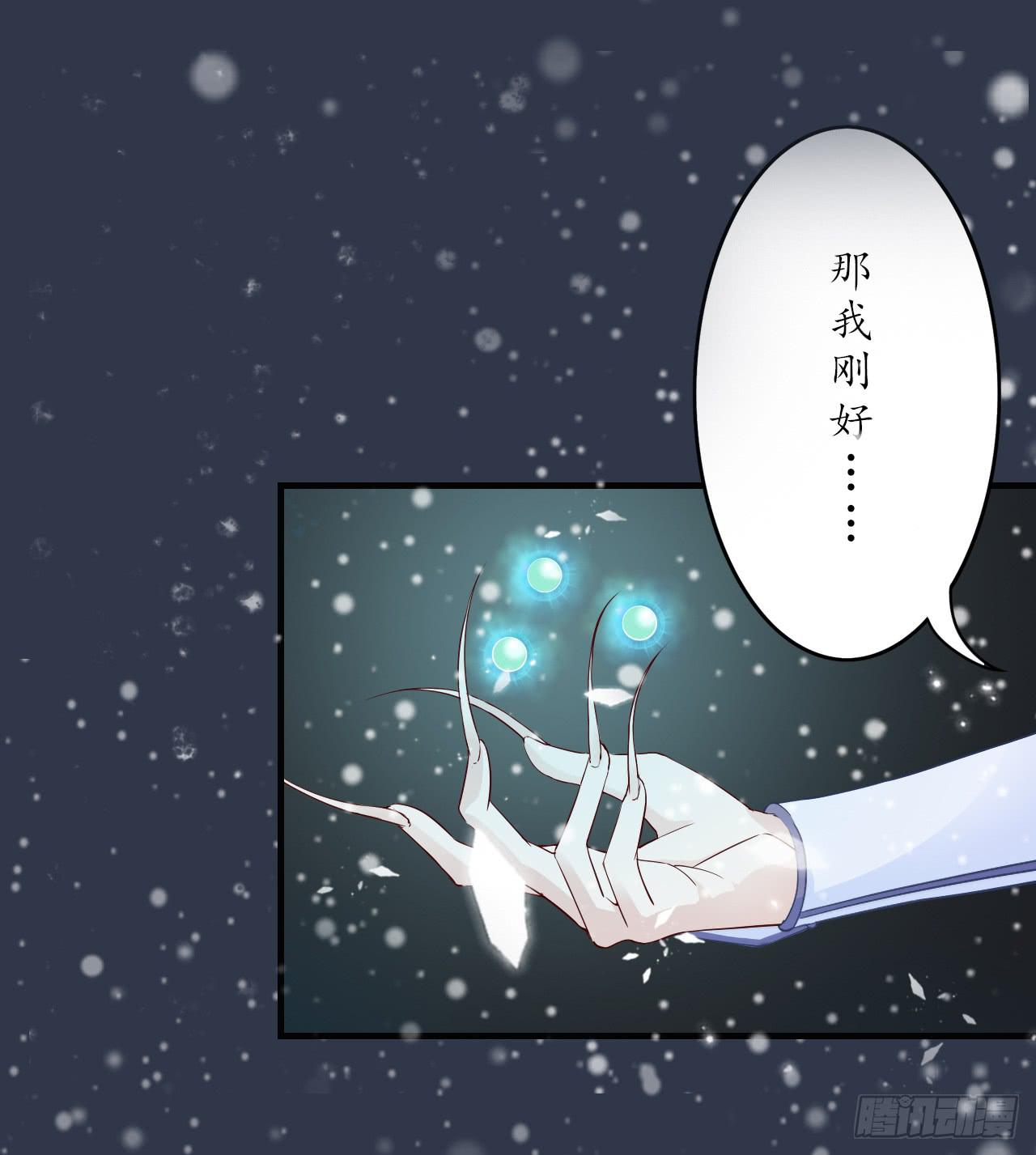 我们从此一别两宽，互不相欠-第7话