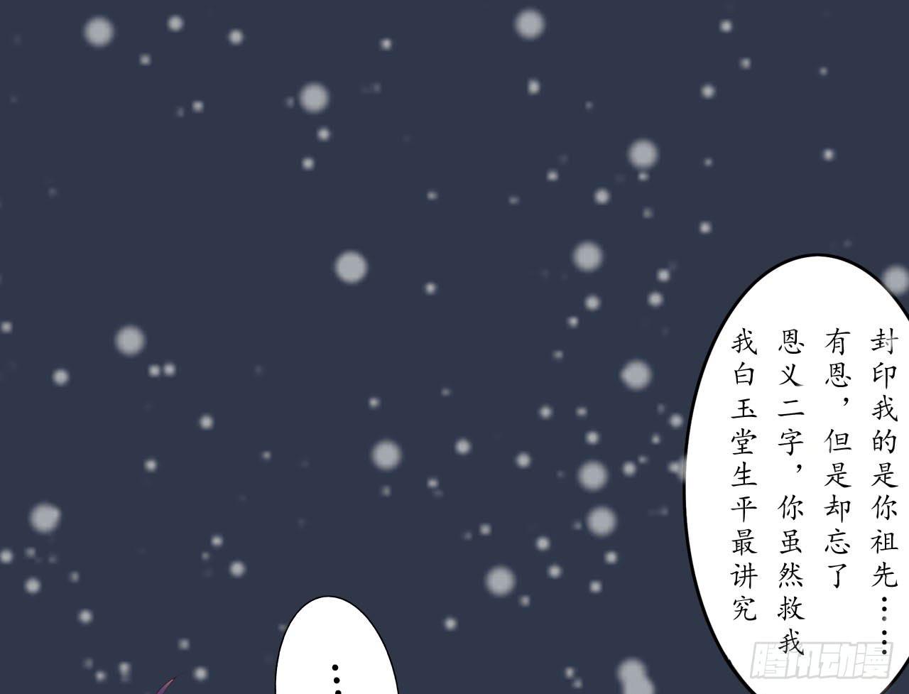 我们从此一别两宽，互不相欠-第7话