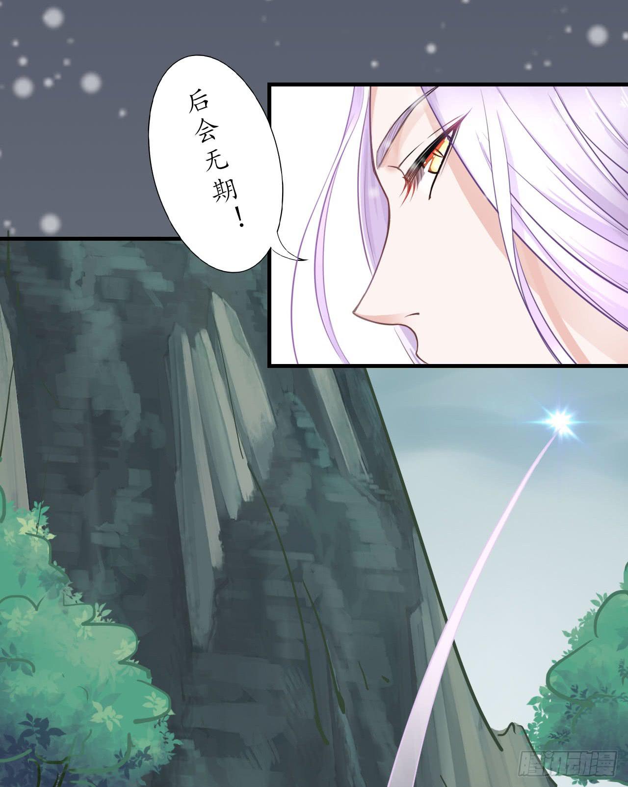 我们从此一别两宽，互不相欠-第7话