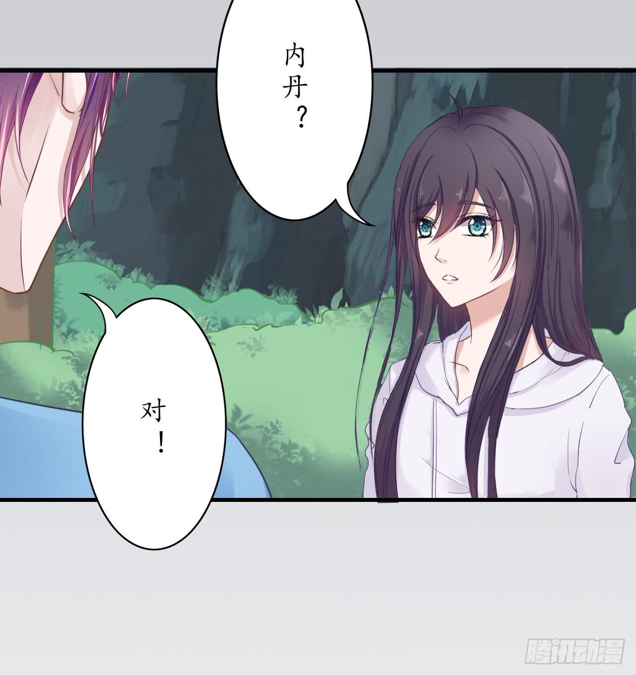 我们从此一别两宽，互不相欠-第7话