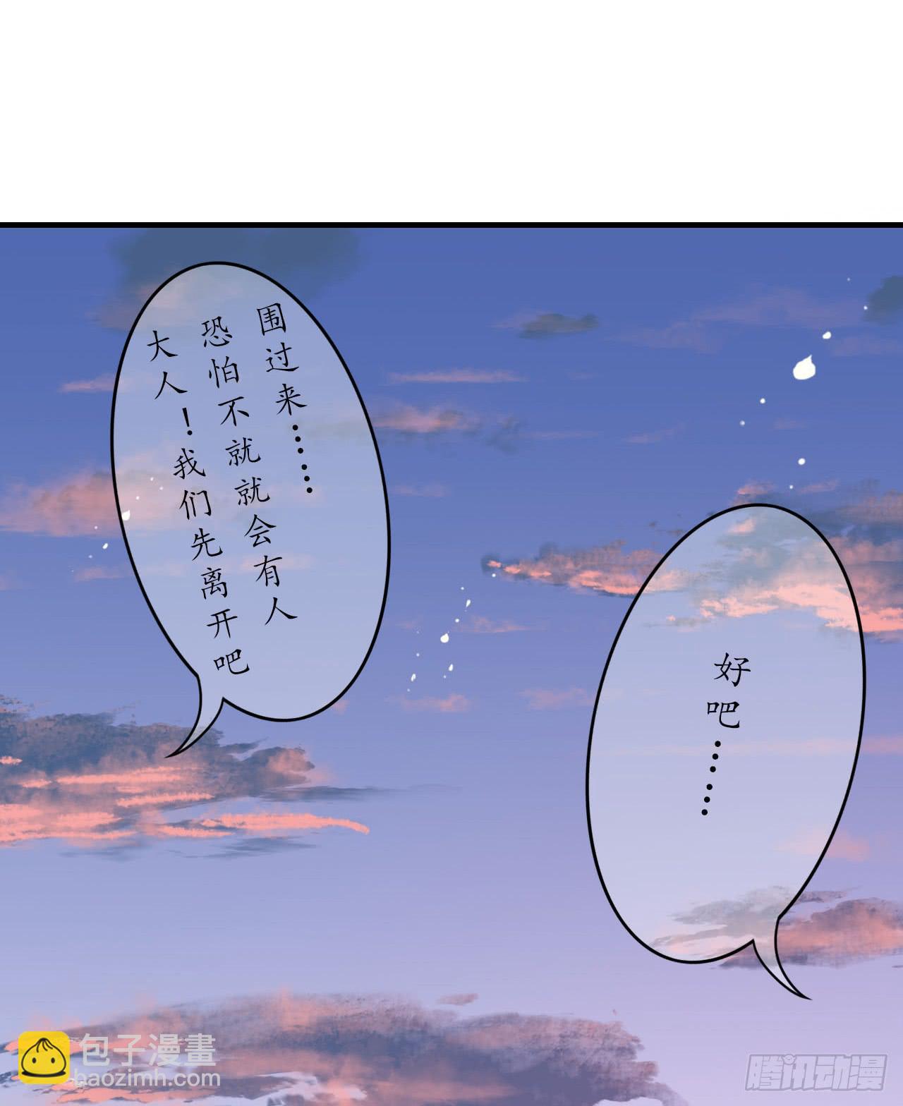 我们从此一别两宽，互不相欠-第7话