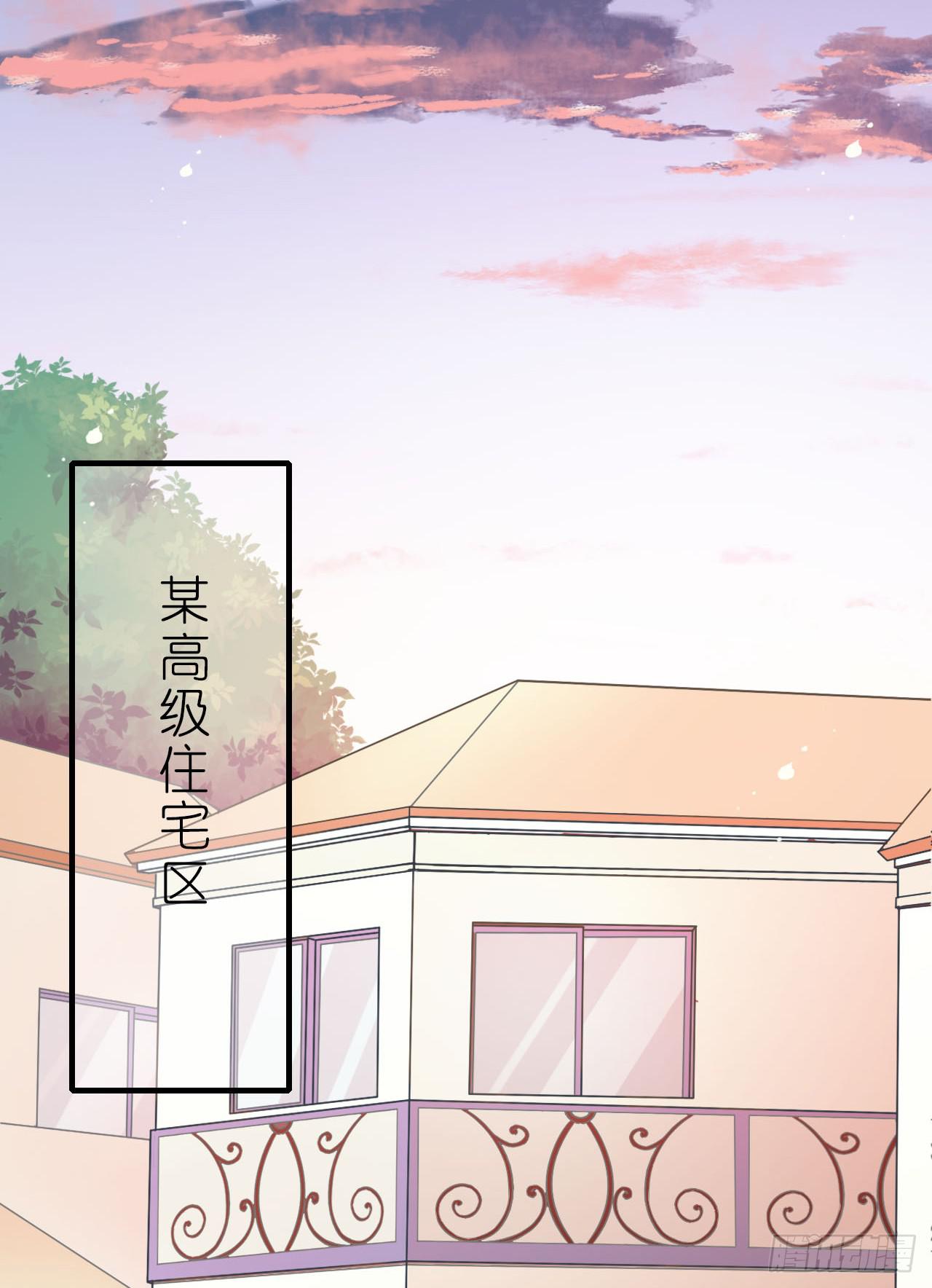 我们从此一别两宽，互不相欠-第7话