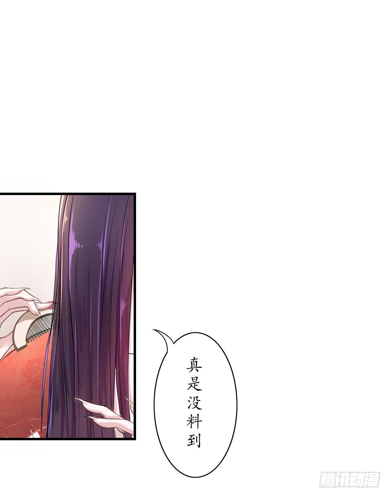 我们从此一别两宽，互不相欠-第7话