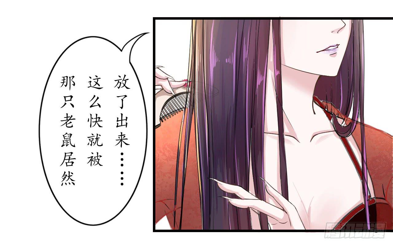 我们从此一别两宽，互不相欠-第7话