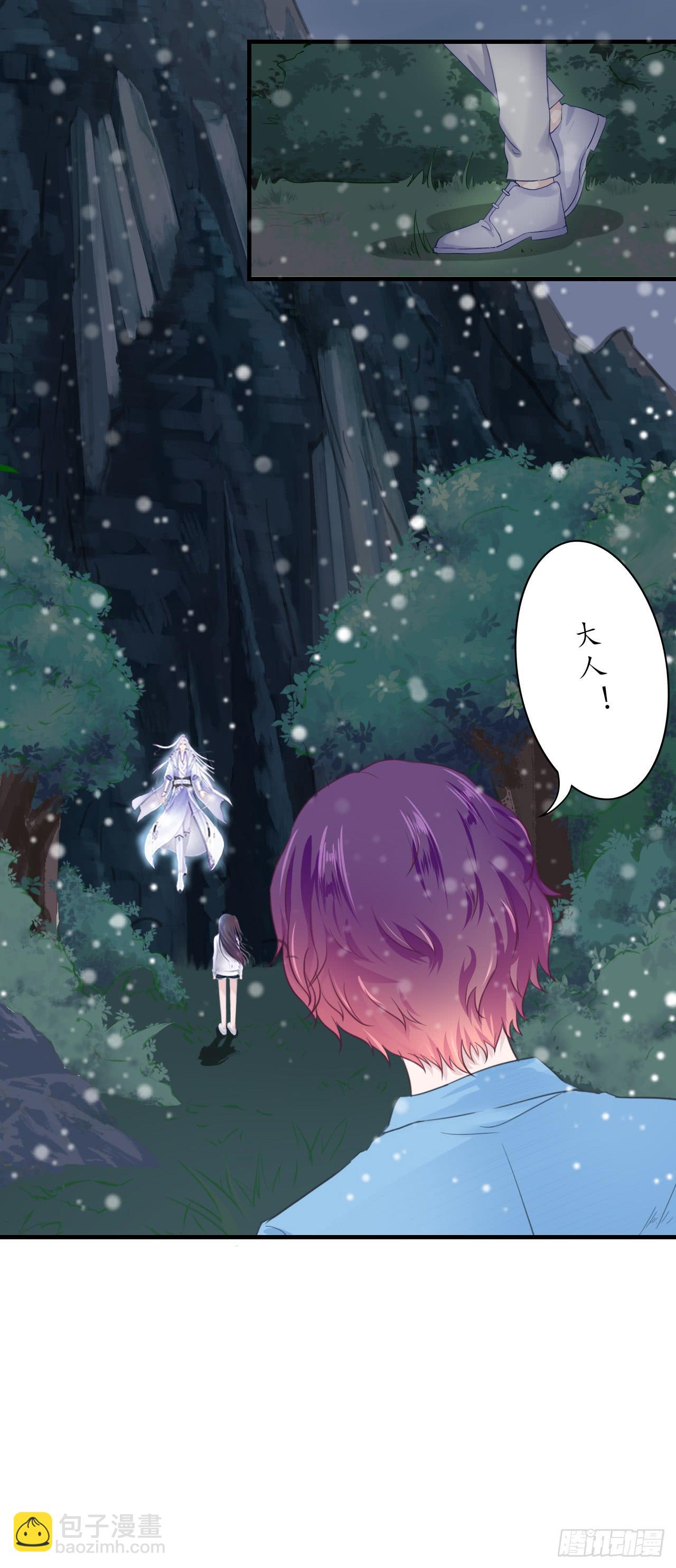 我们从此一别两宽，互不相欠-第7话