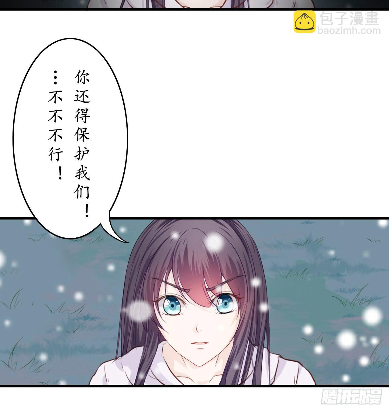 再过几个月我就能超过他了(1/2)-第9话