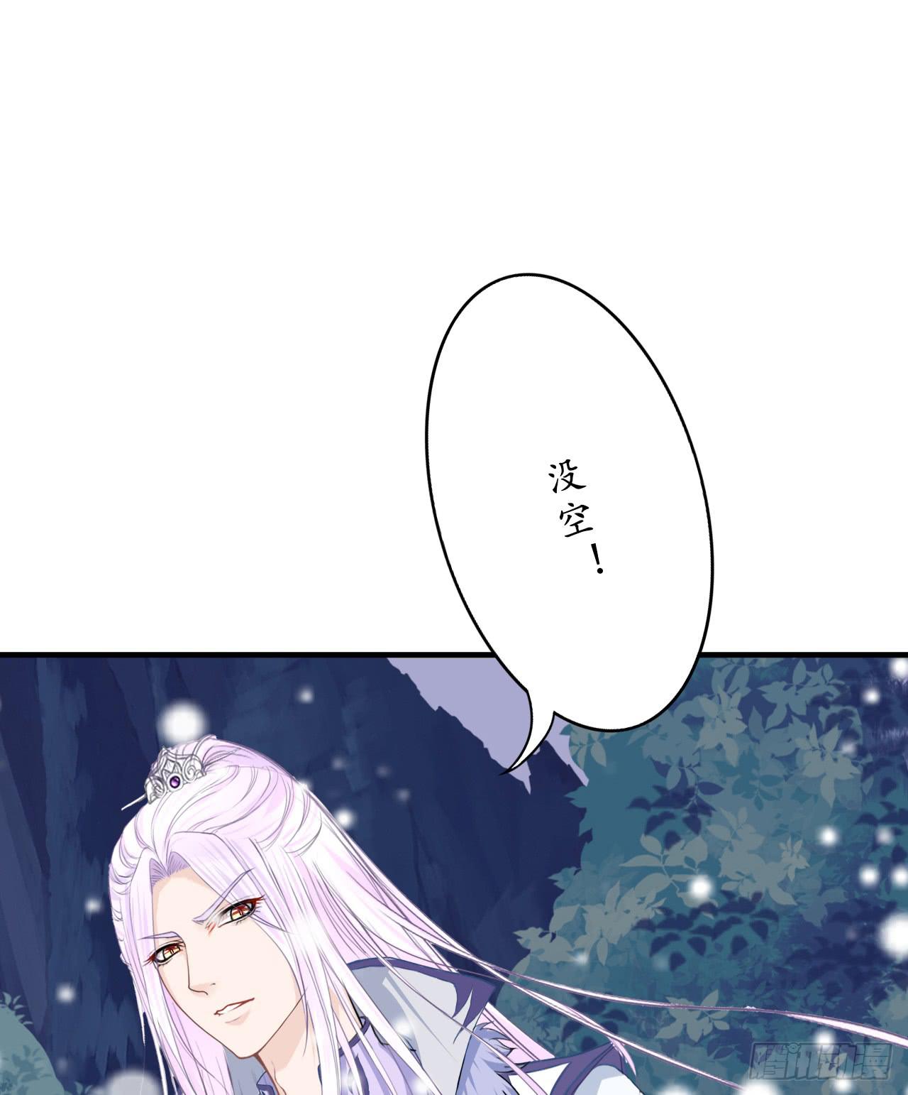 再过几个月我就能超过他了(1/2)-第9话