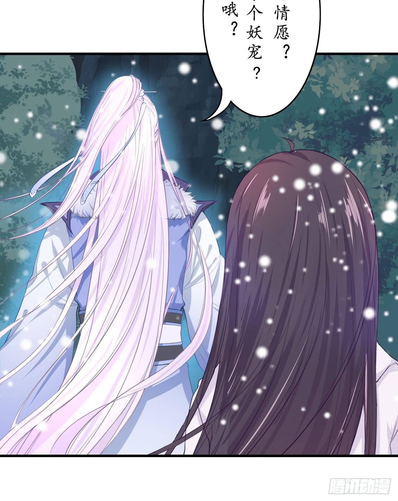 再过几个月我就能超过他了(1/2)-第9话