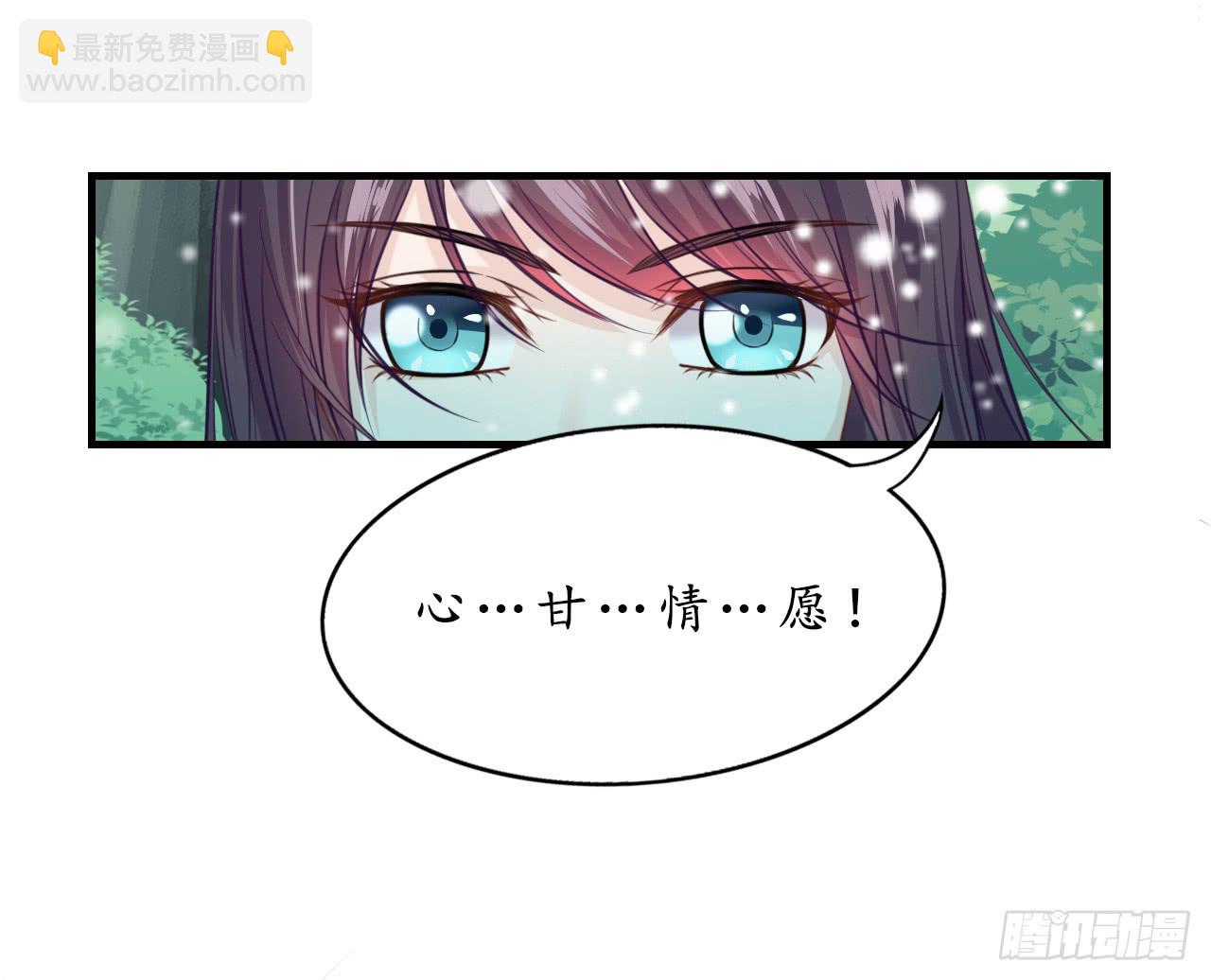 再过几个月我就能超过他了(1/2)-第9话