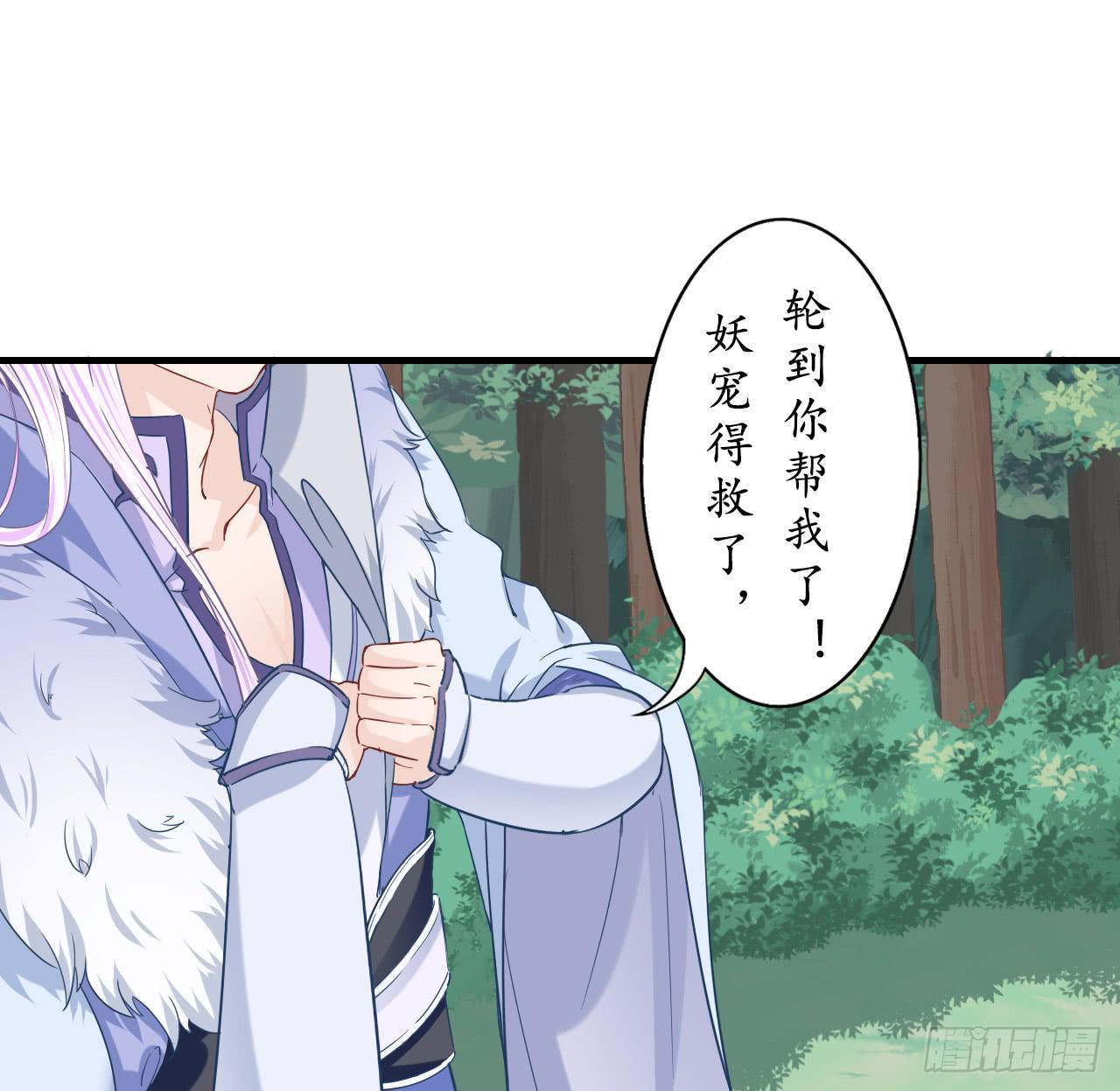 再过几个月我就能超过他了(1/2)-第9话