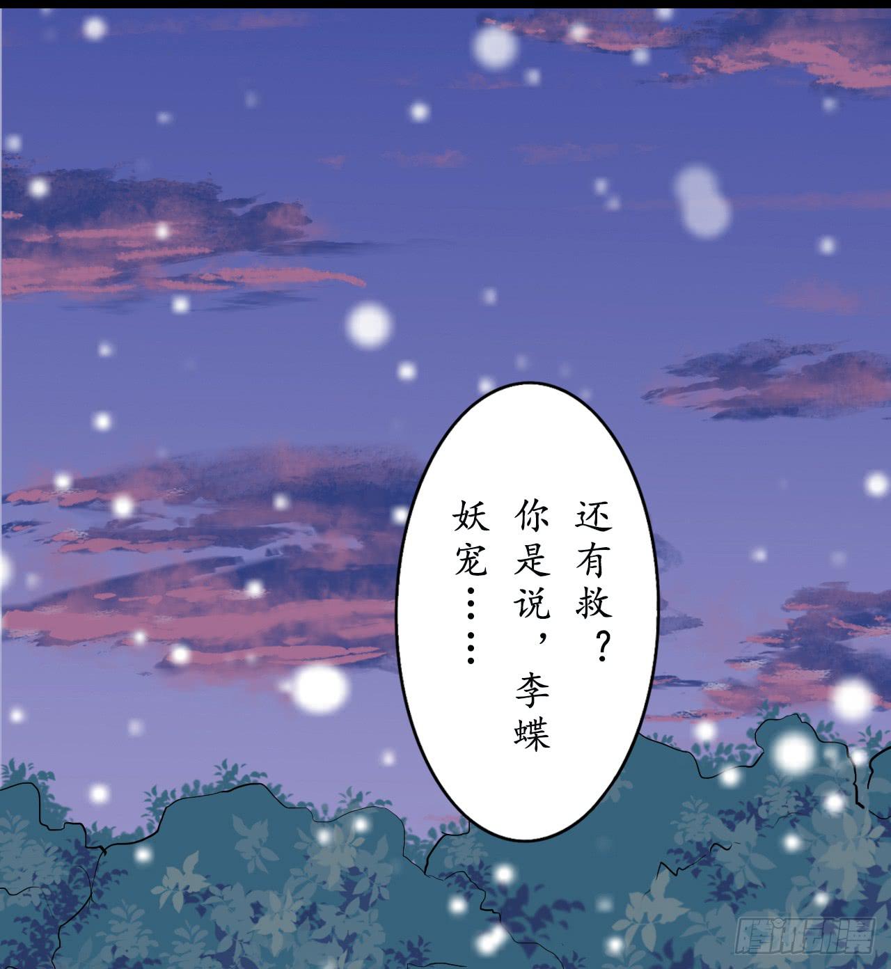 再过几个月我就能超过他了(1/2)-第9话