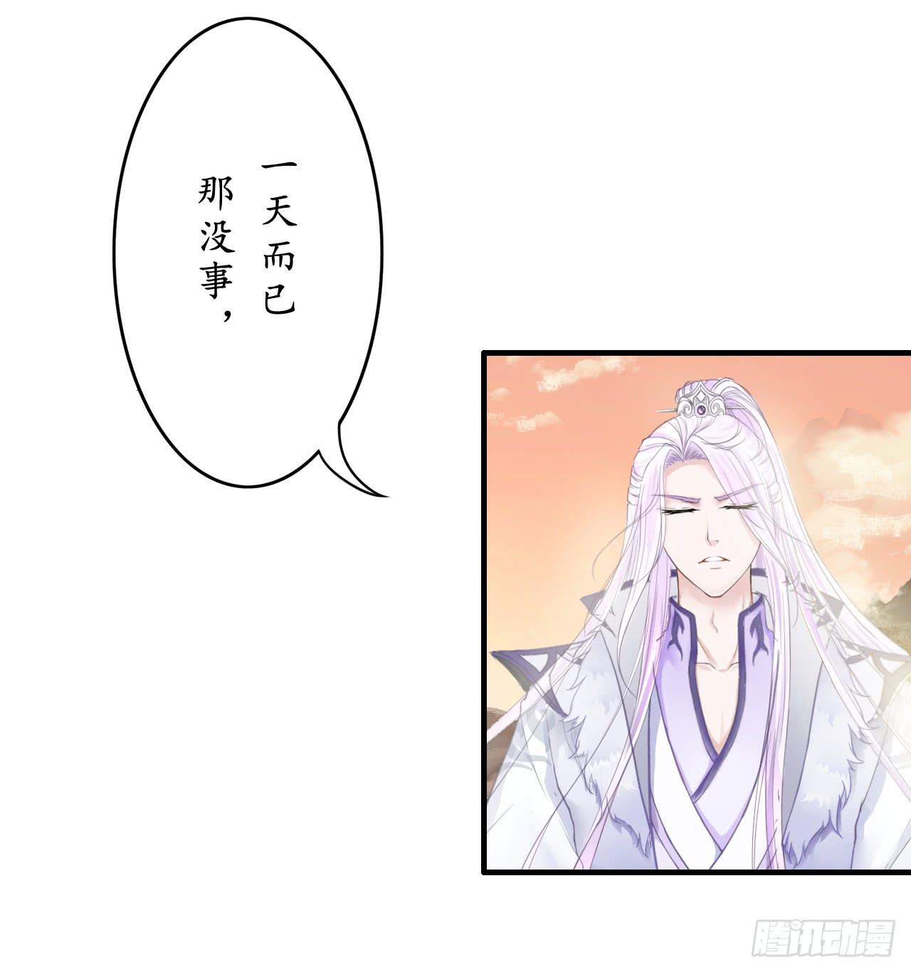 再过几个月我就能超过他了(1/2)-第9话