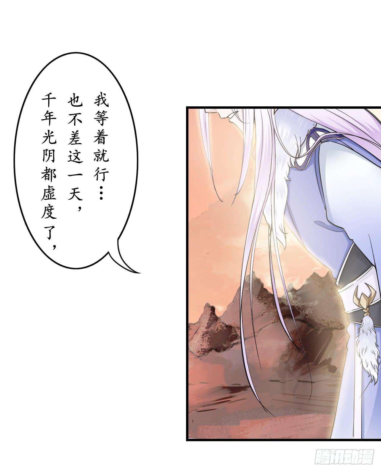 再过几个月我就能超过他了(1/2)-第9话