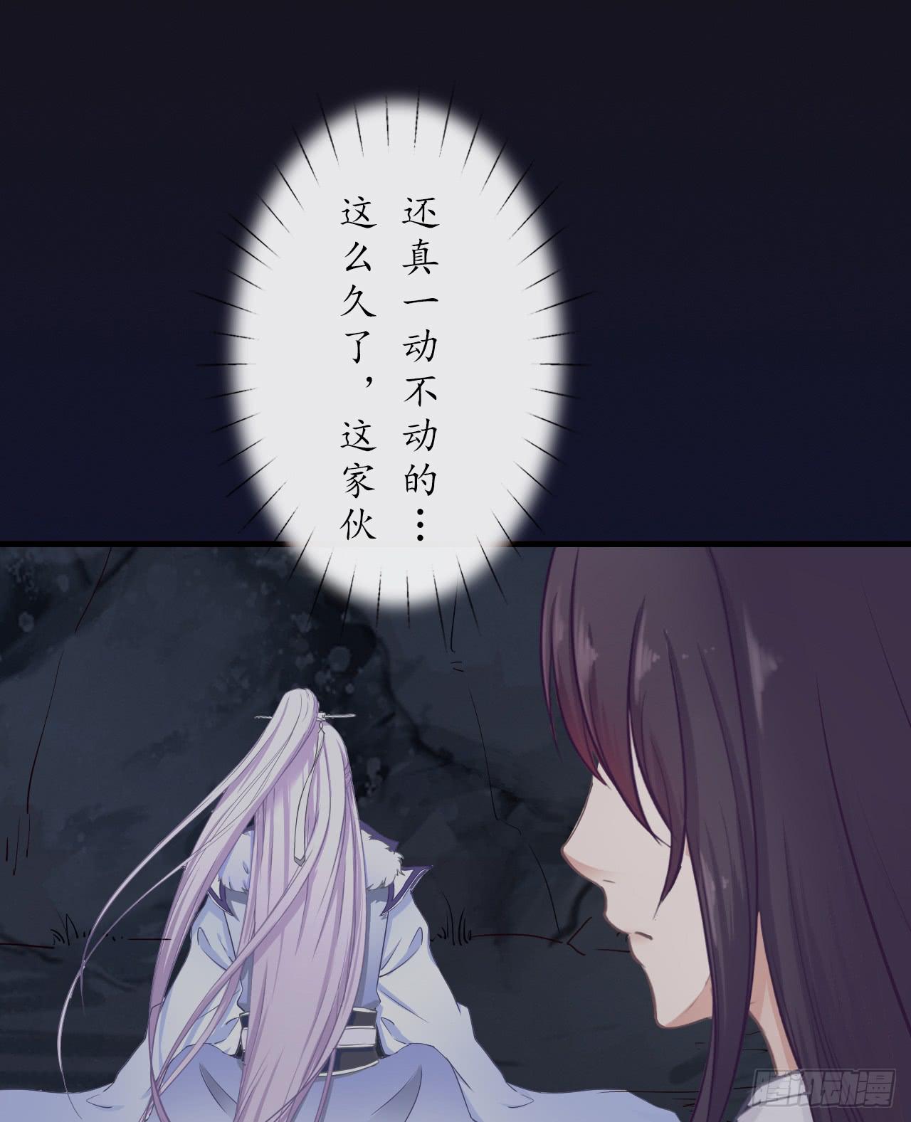 再过几个月我就能超过他了(1/2)-第9话