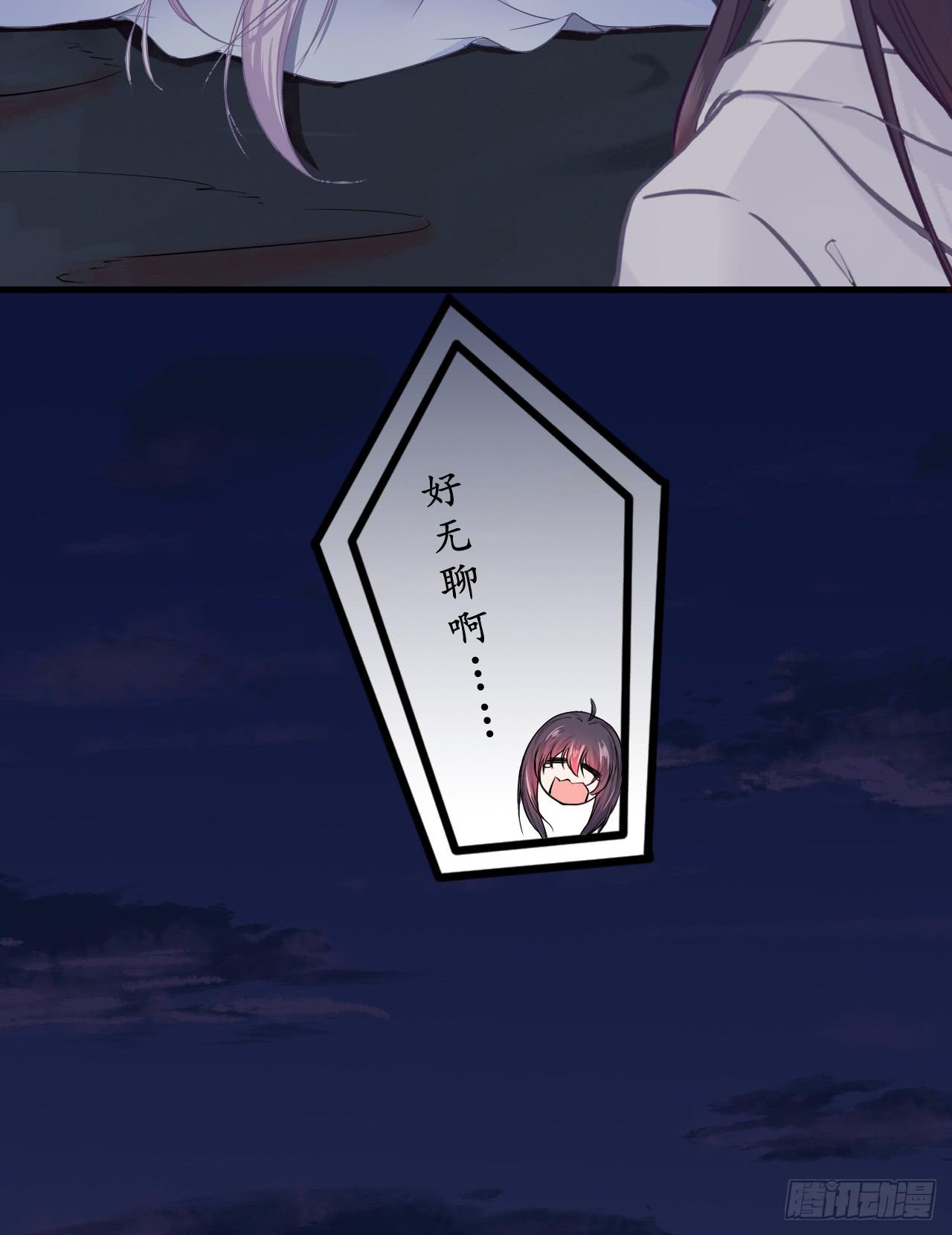 再过几个月我就能超过他了(1/2)-第9话