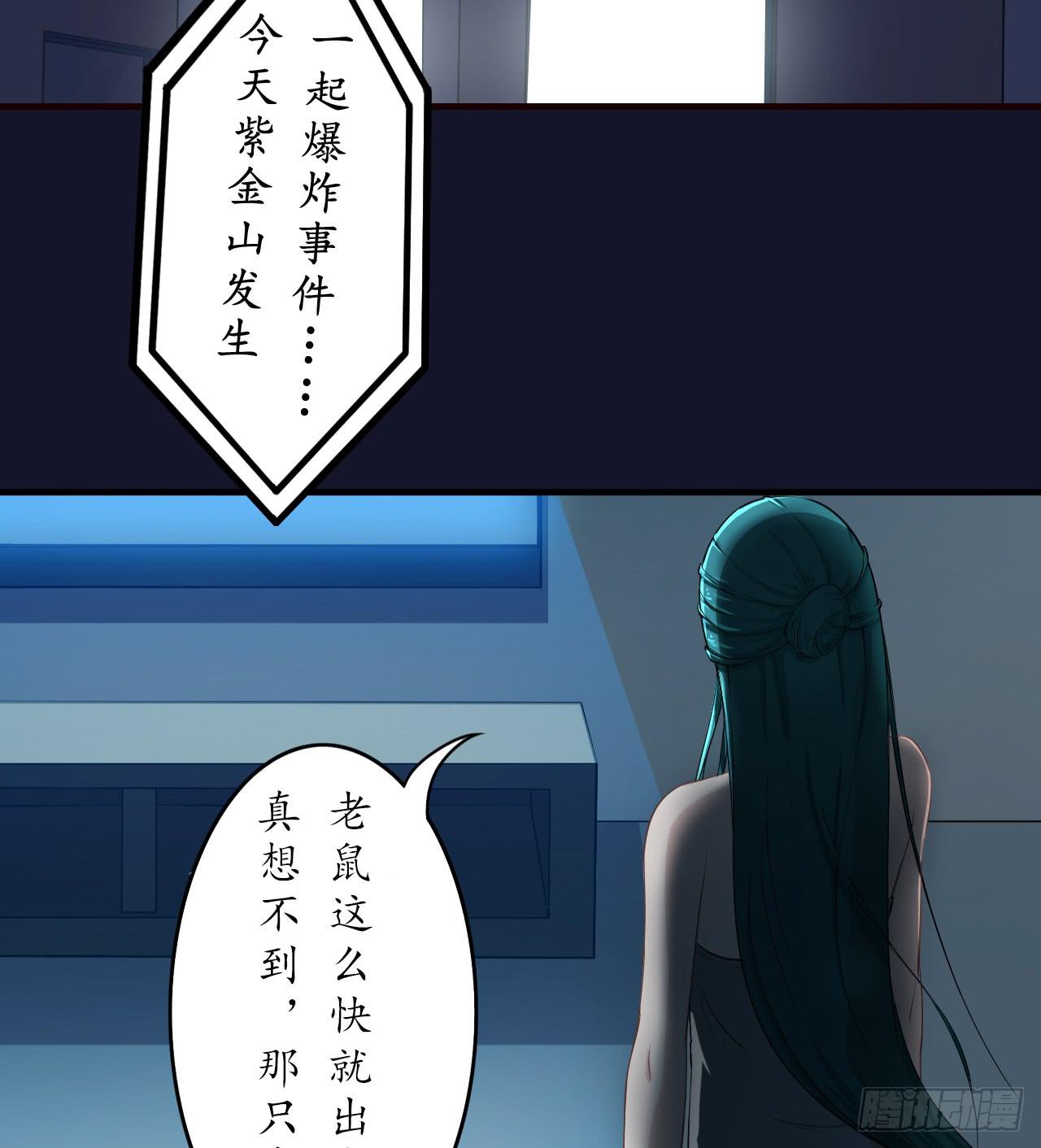 再过几个月我就能超过他了(1/2)-第9话